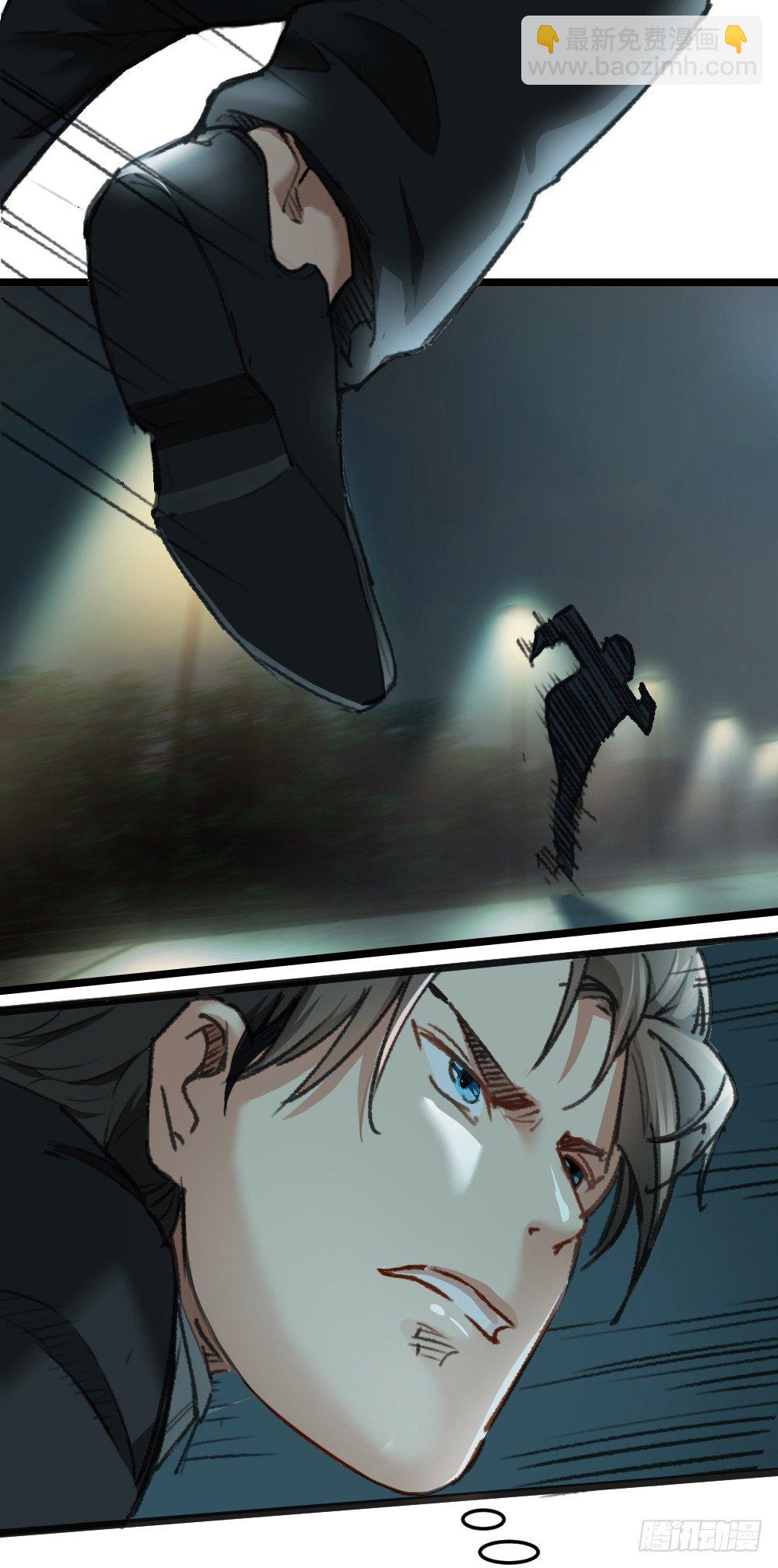 英雄救美-第14话