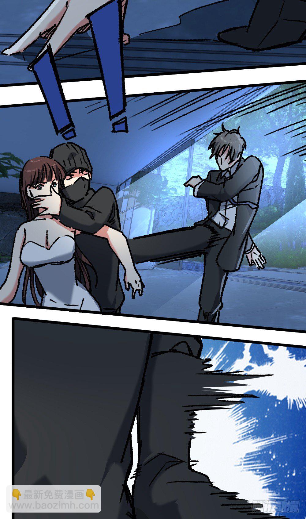 英雄救美-第14话