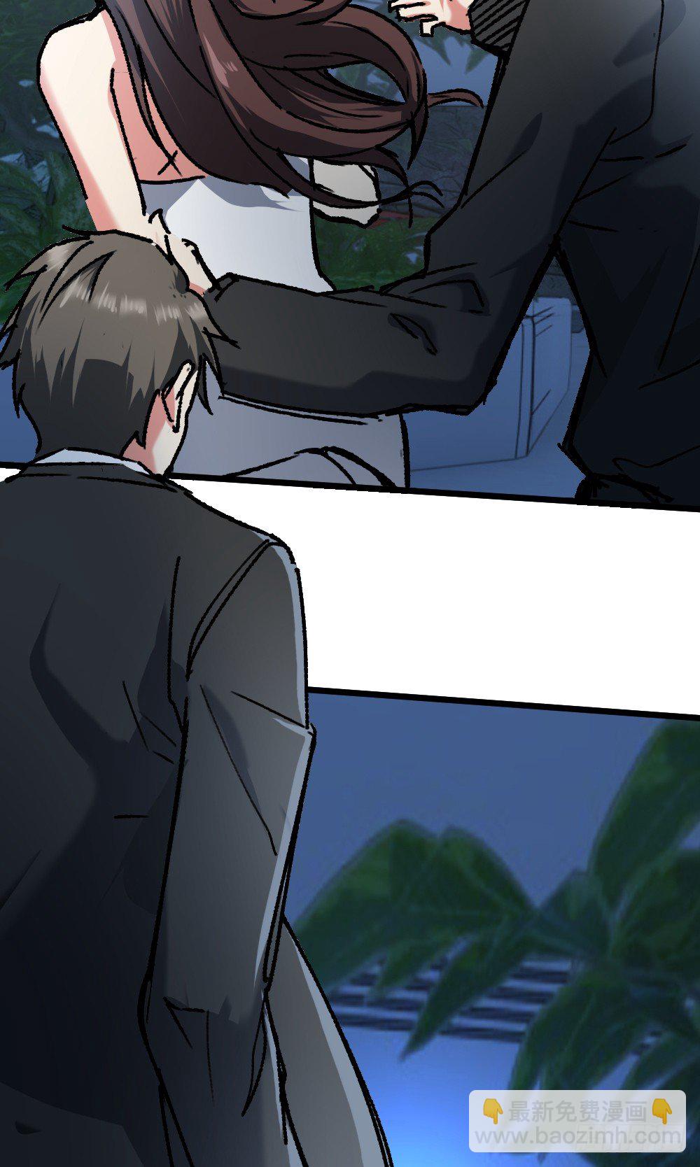 英雄救美-第14话