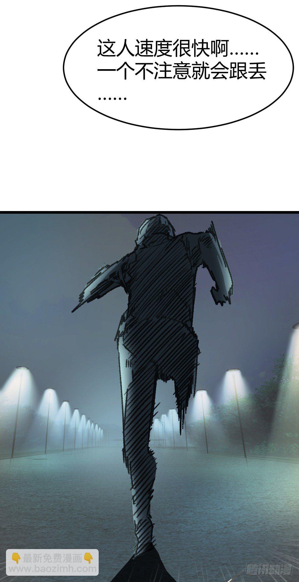 英雄救美-第14话