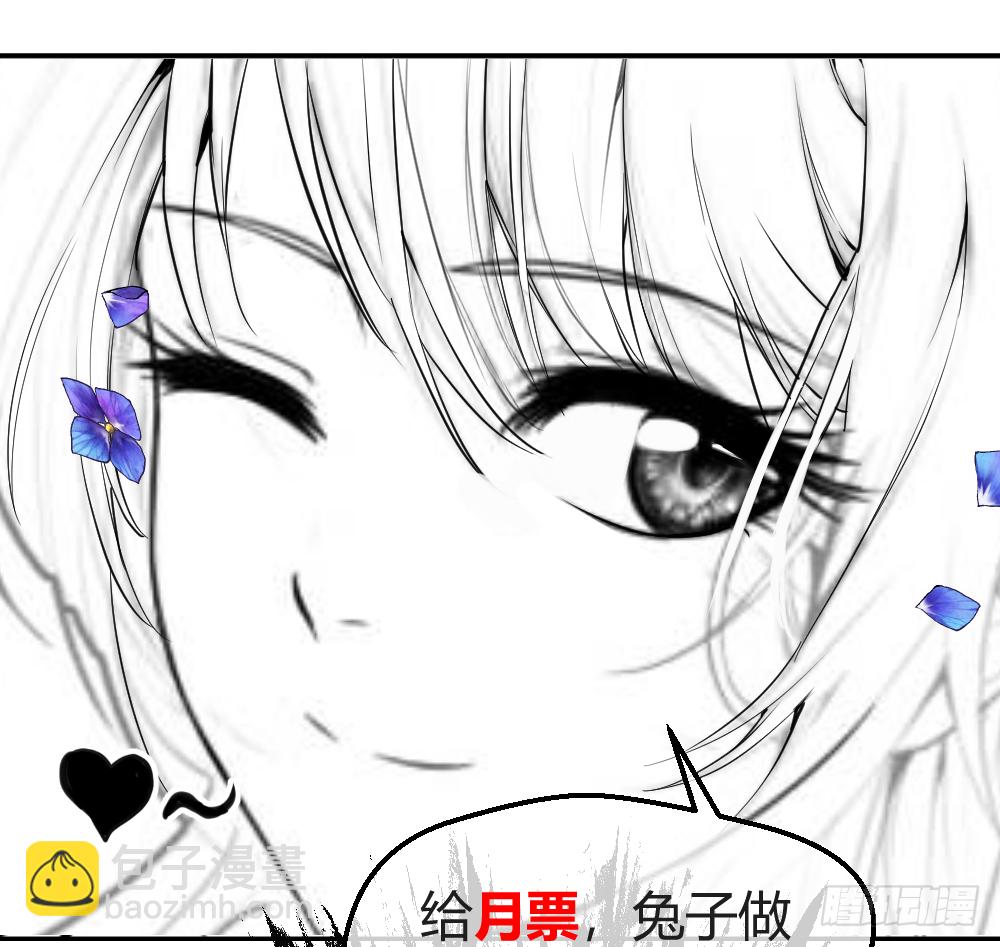 英雄救美-第14话