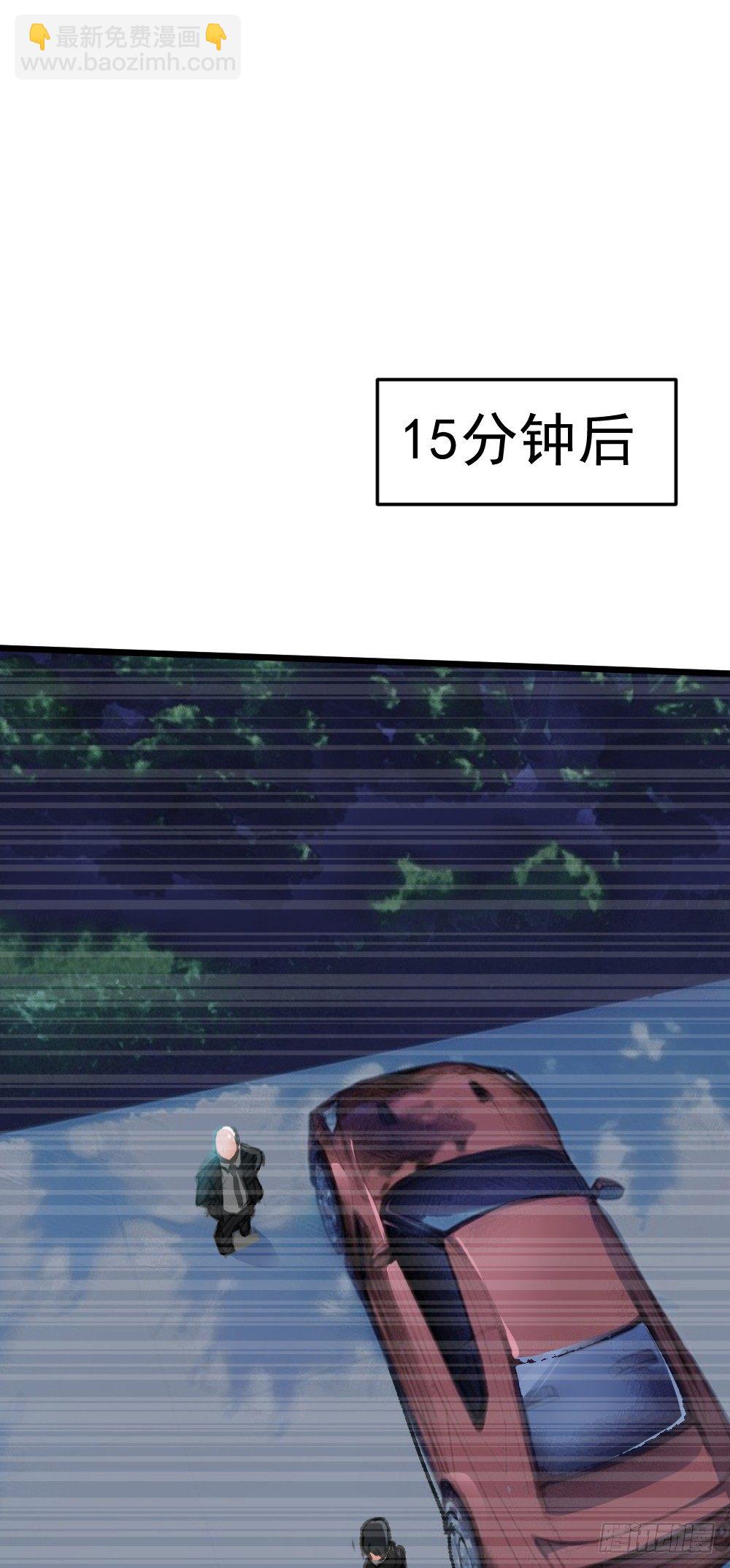 英雄救美-第14话