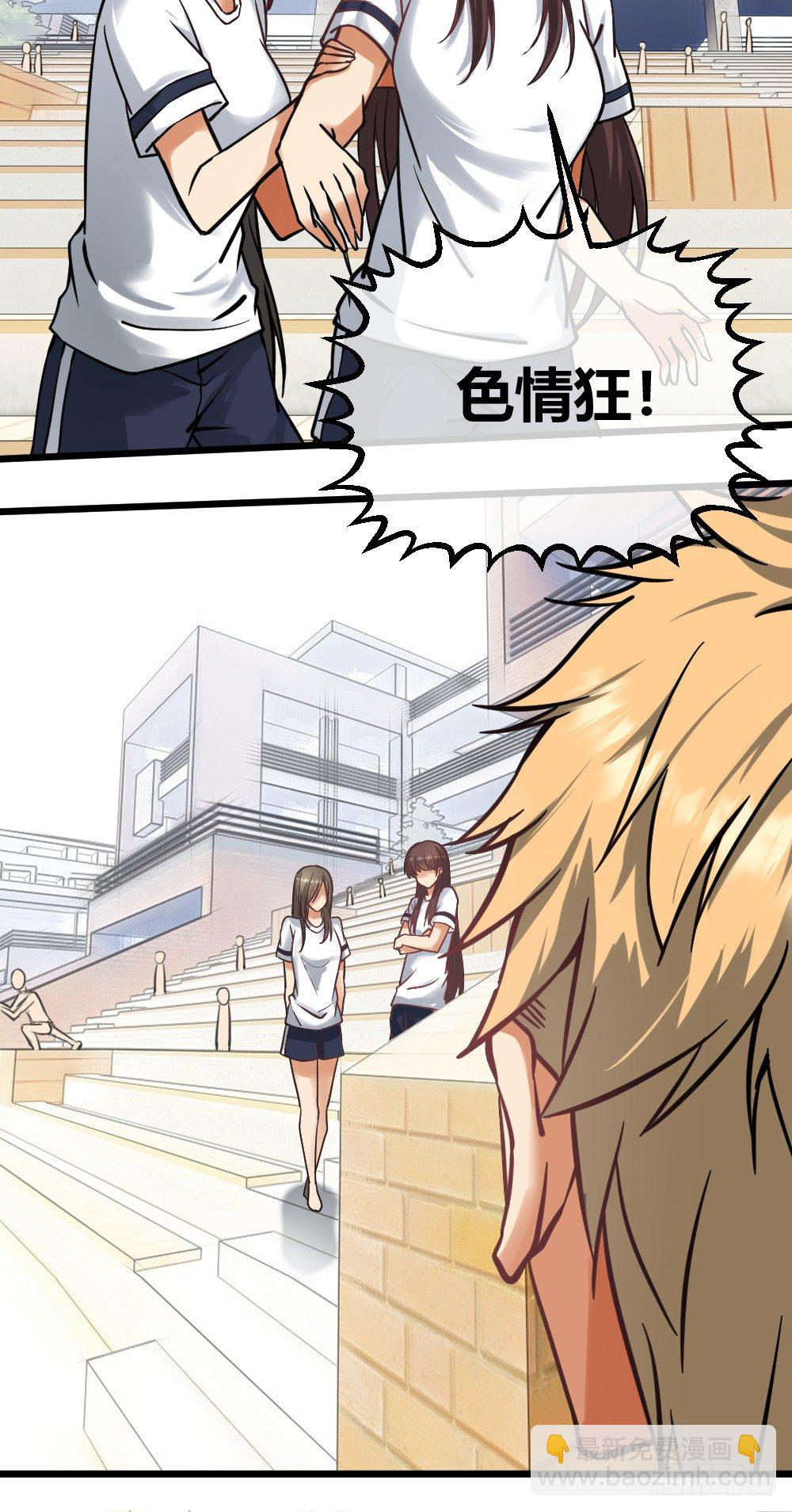 大明星？(1/2)-第16话