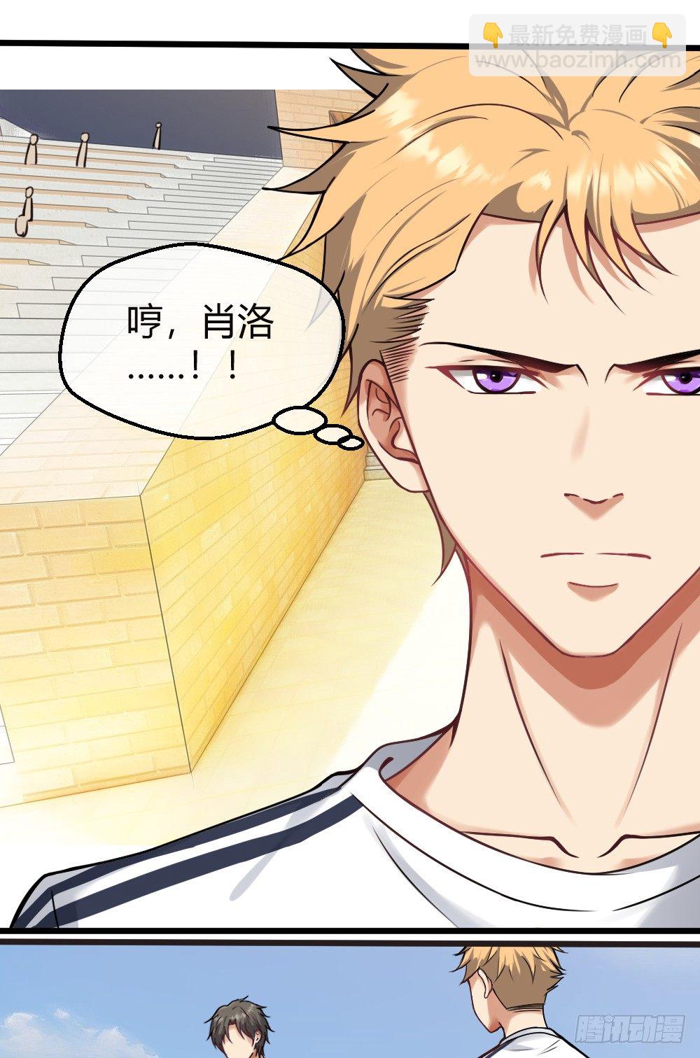 大明星？(1/2)-第16话