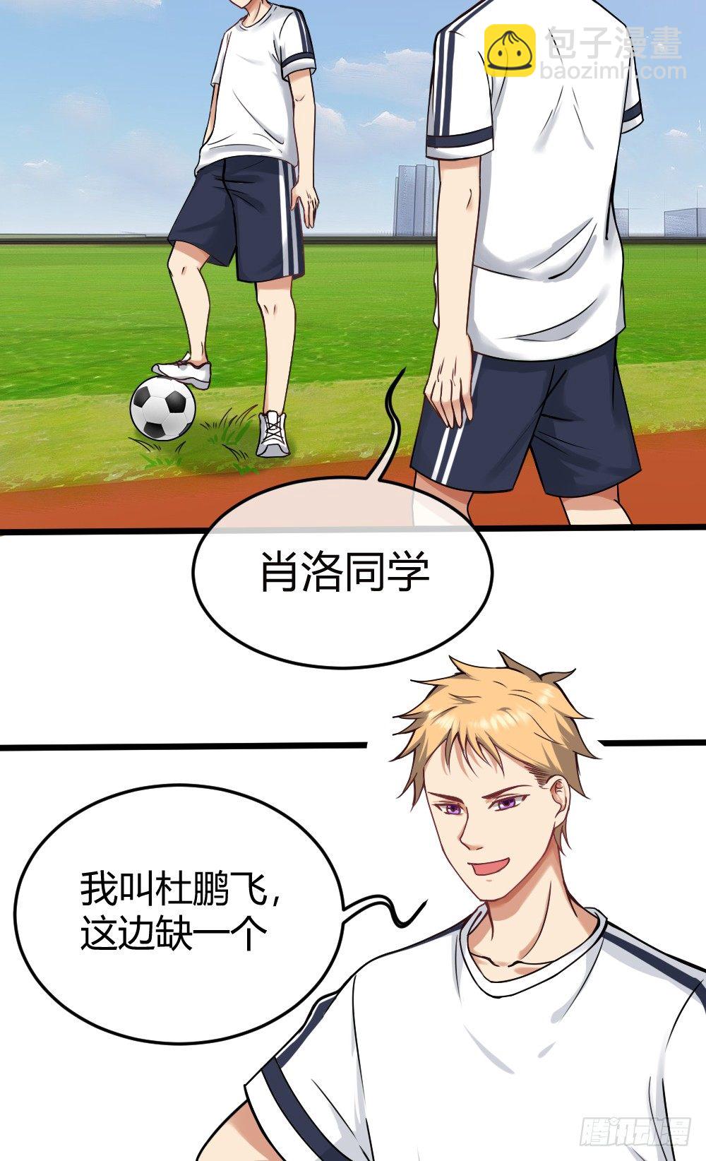 大明星？(1/2)-第16话