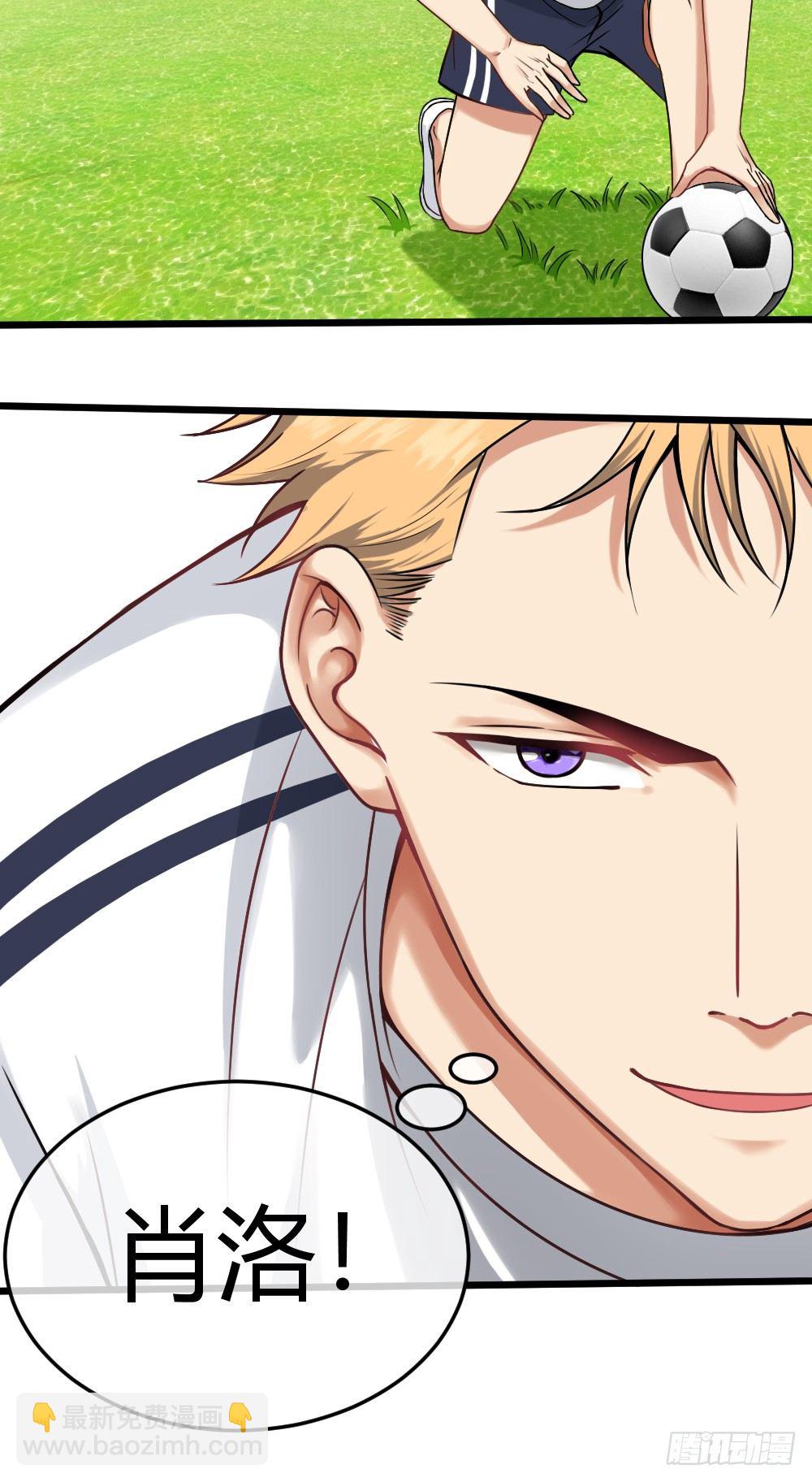 大明星？(1/2)-第16话