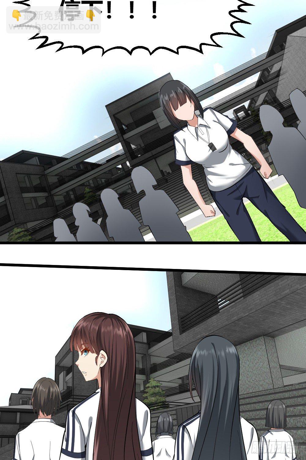 大明星？(1/2)-第16话