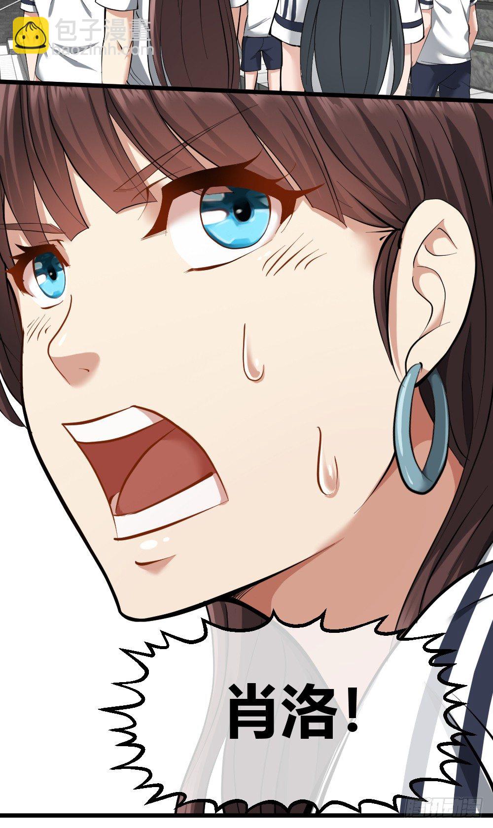 大明星？(1/2)-第16话