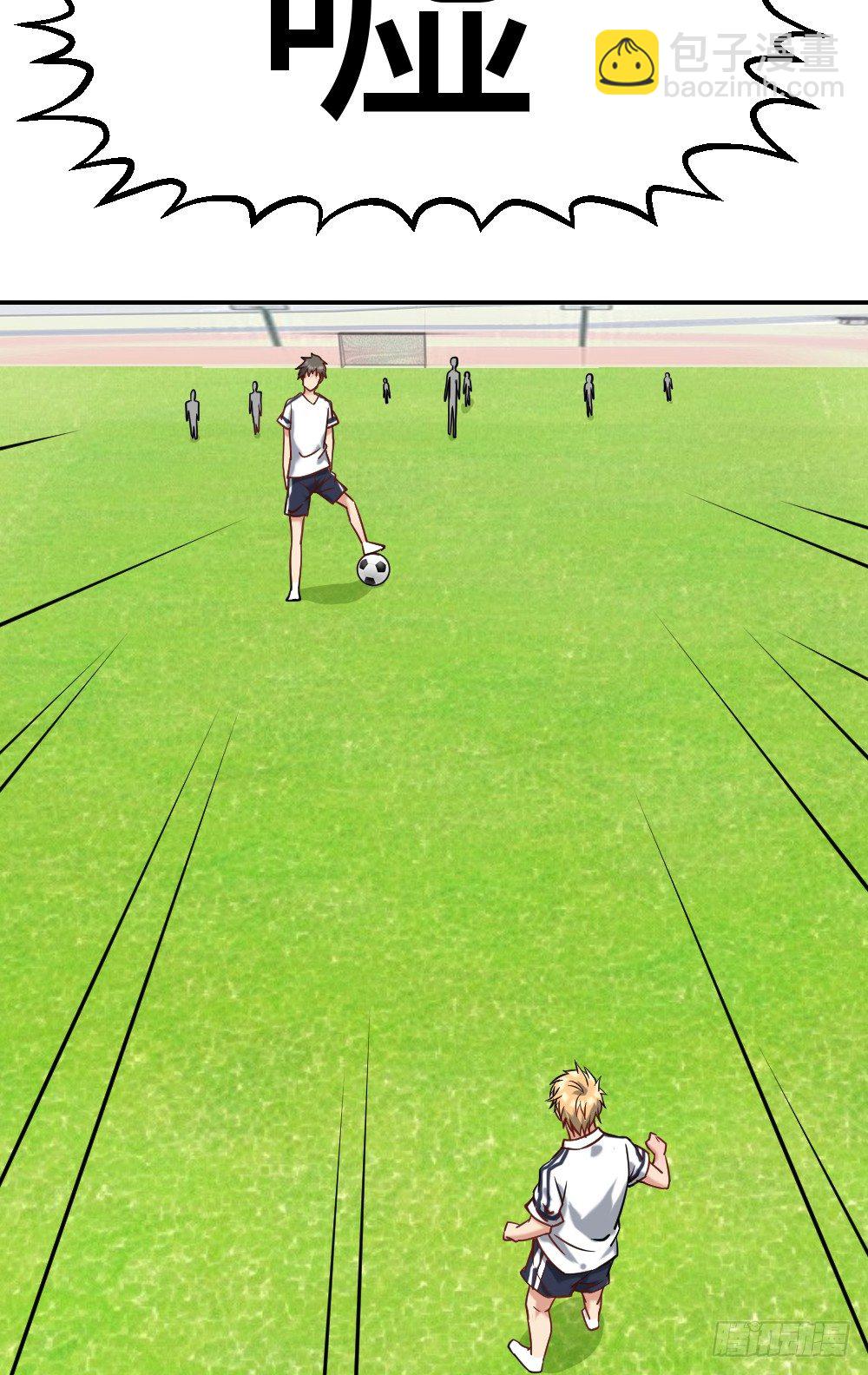 大明星？(1/2)-第16话