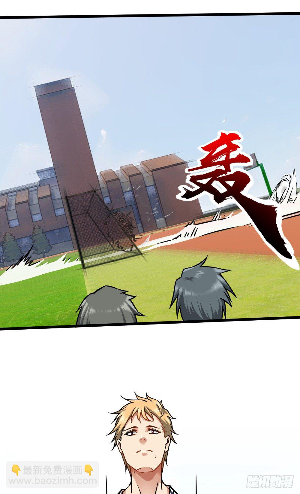 大明星？(1/2)-第16话