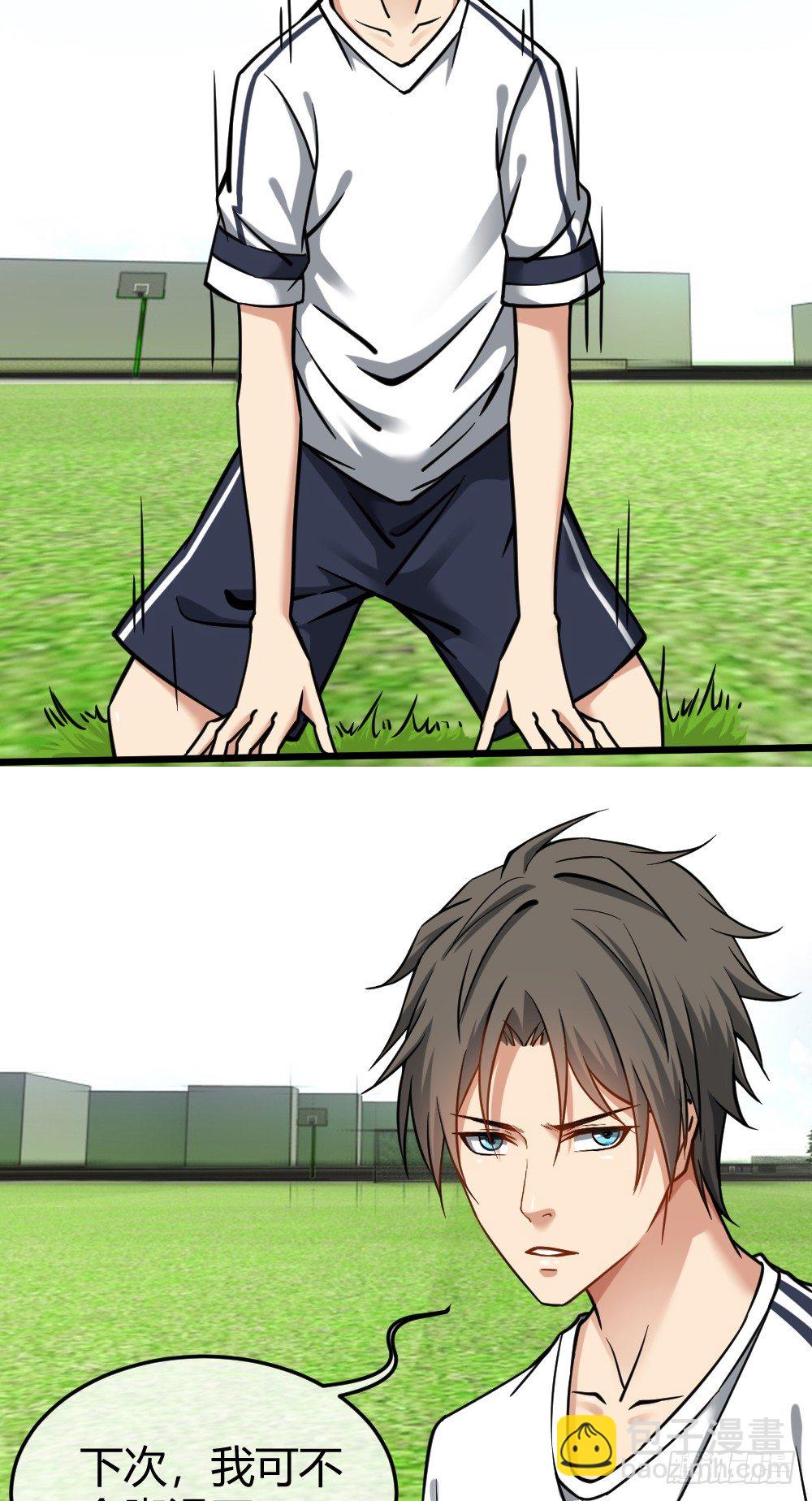 大明星？(1/2)-第16话