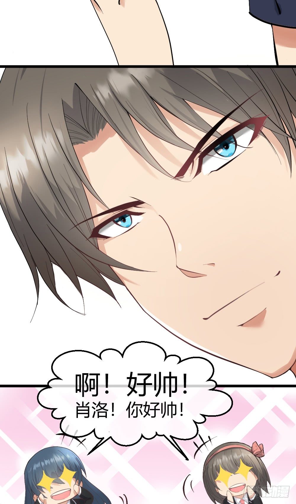 大明星？(1/2)-第16话