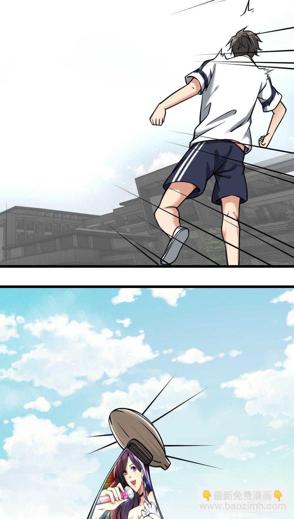 大明星？(1/2)-第16话