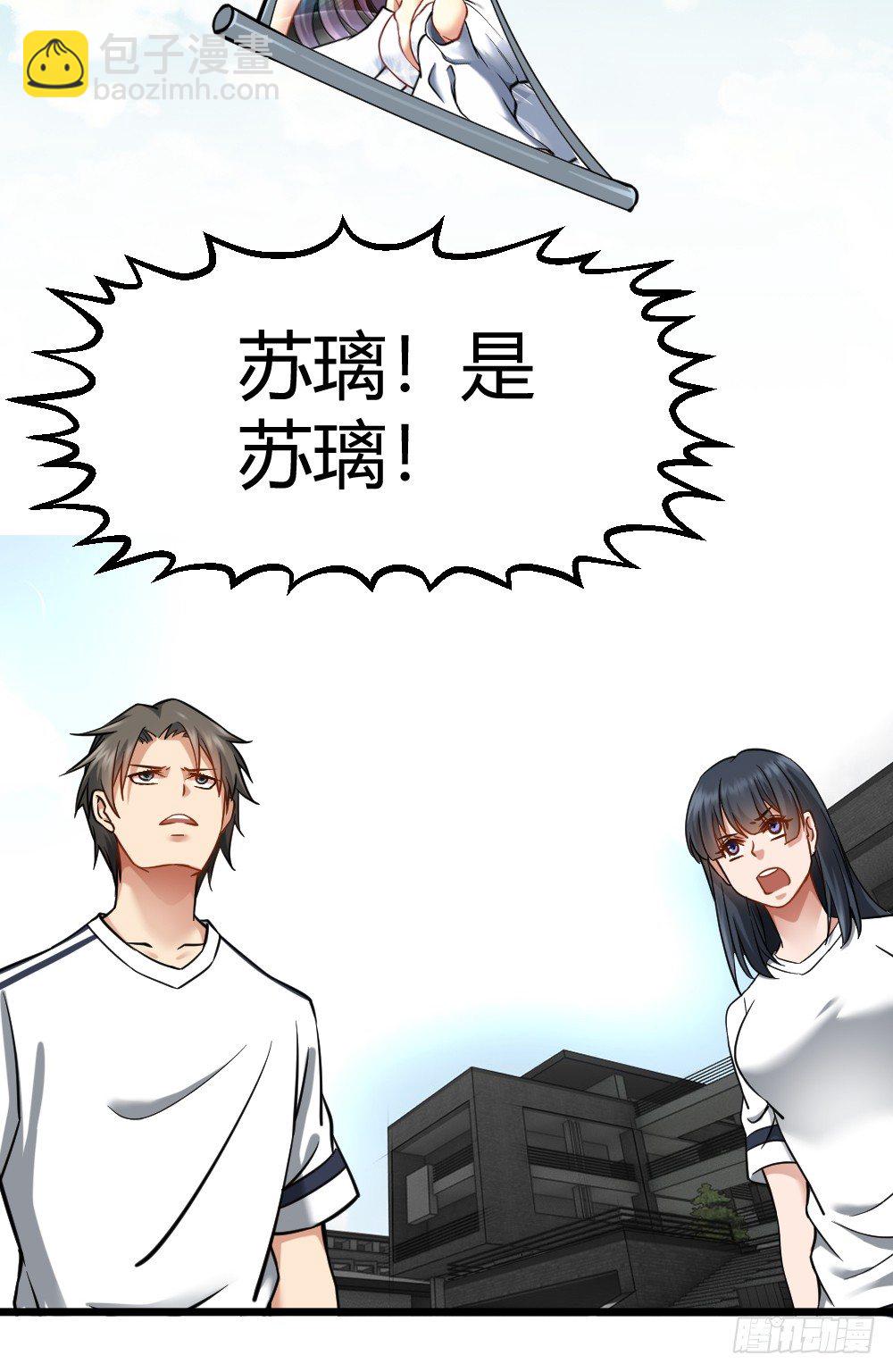 大明星？(1/2)-第16话