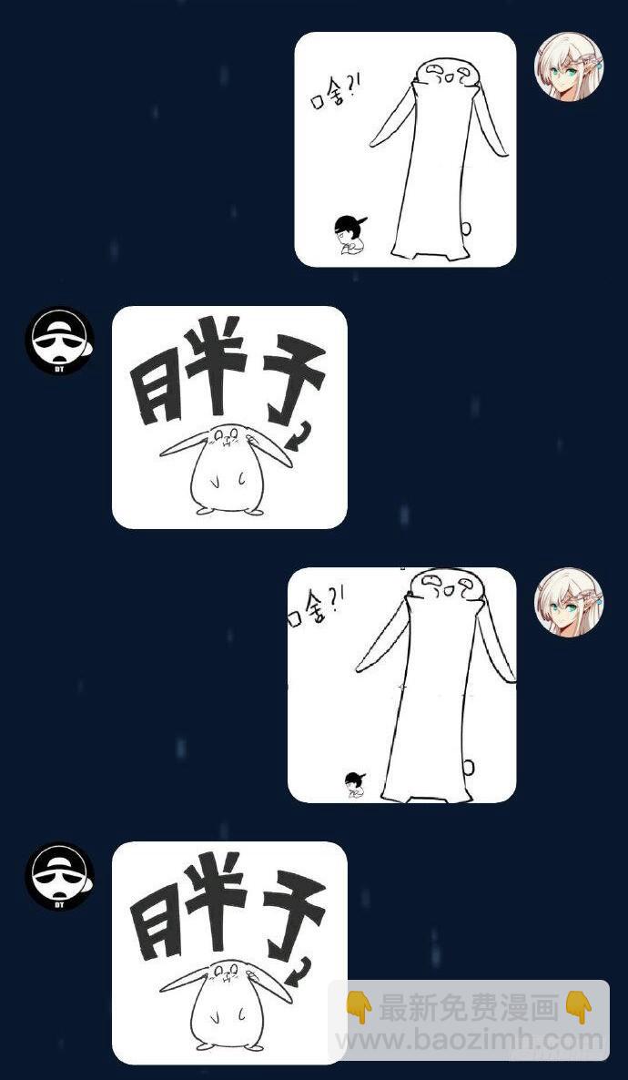 大明星？(1/2)-第16话