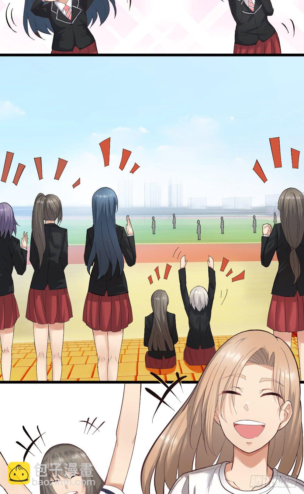 大明星？(1/2)-第16话