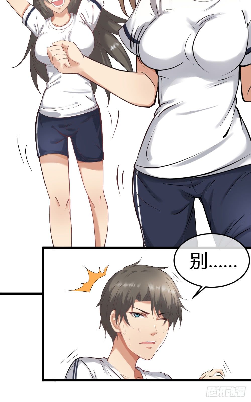 大明星？(1/2)-第16话