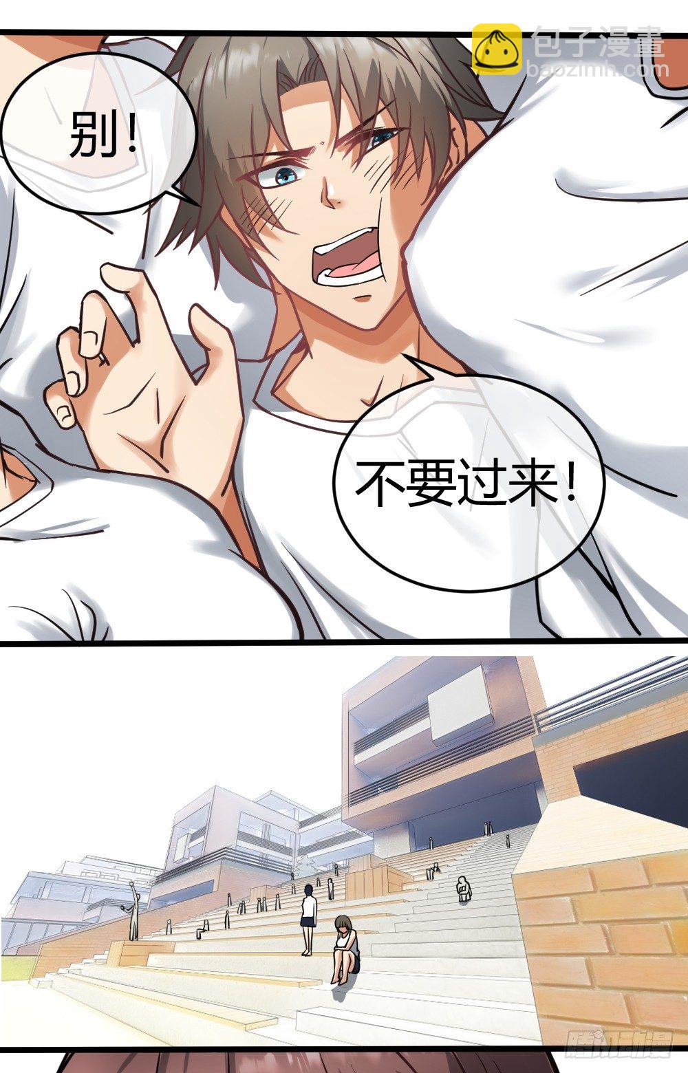 大明星？(1/2)-第16话