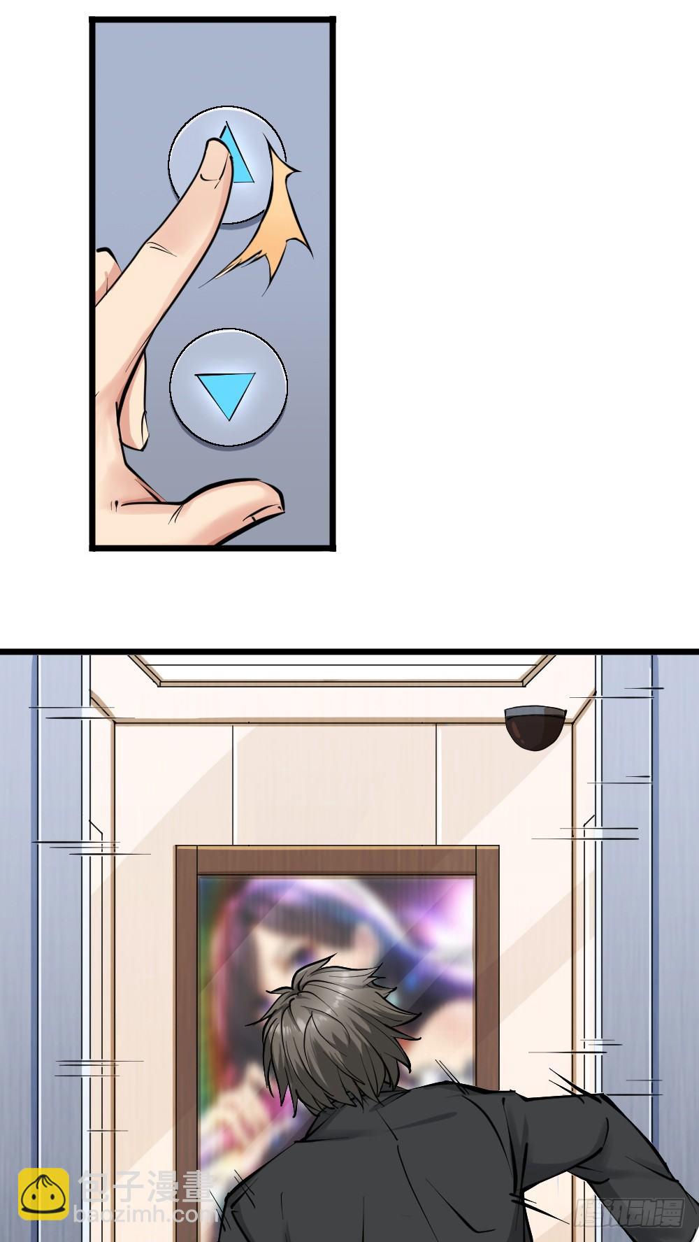 真TM欠废-第18话