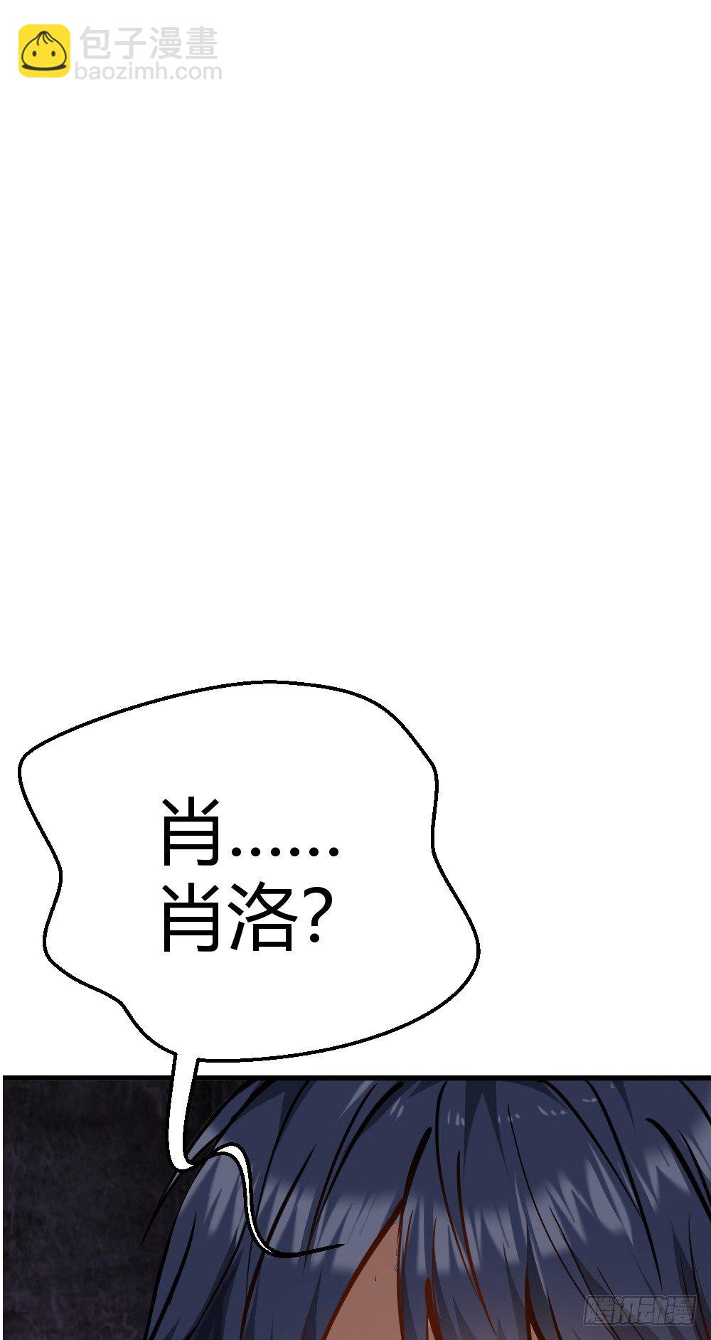 真TM欠废-第18话