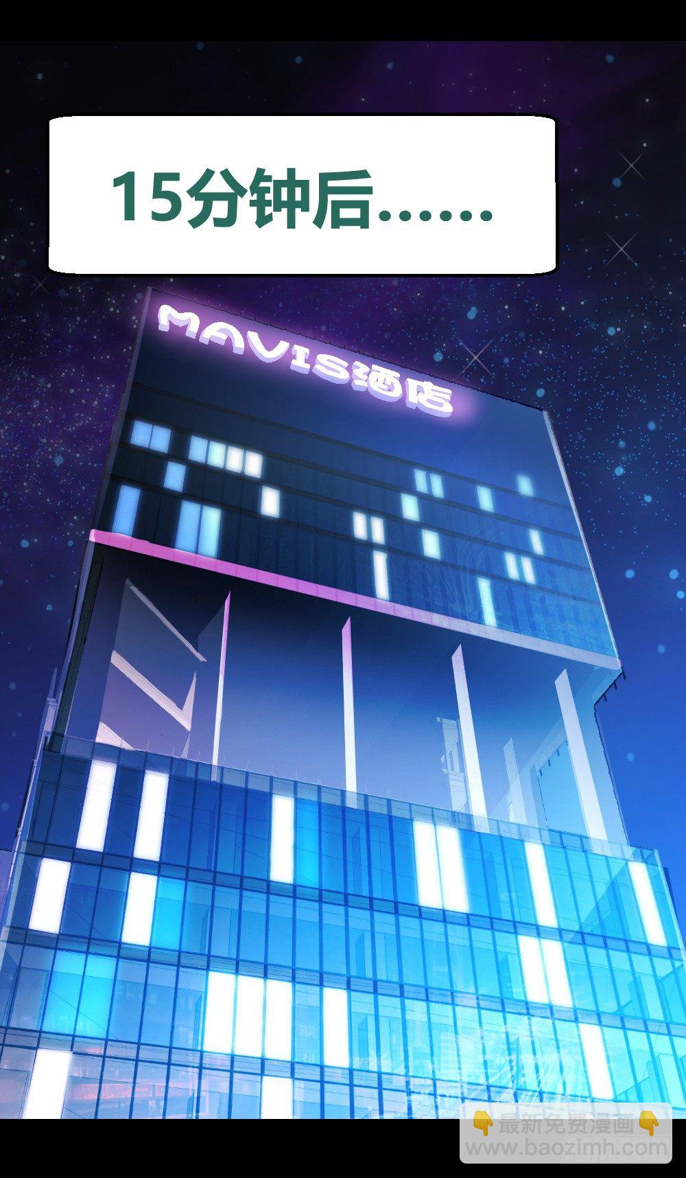 真TM欠废-第18话