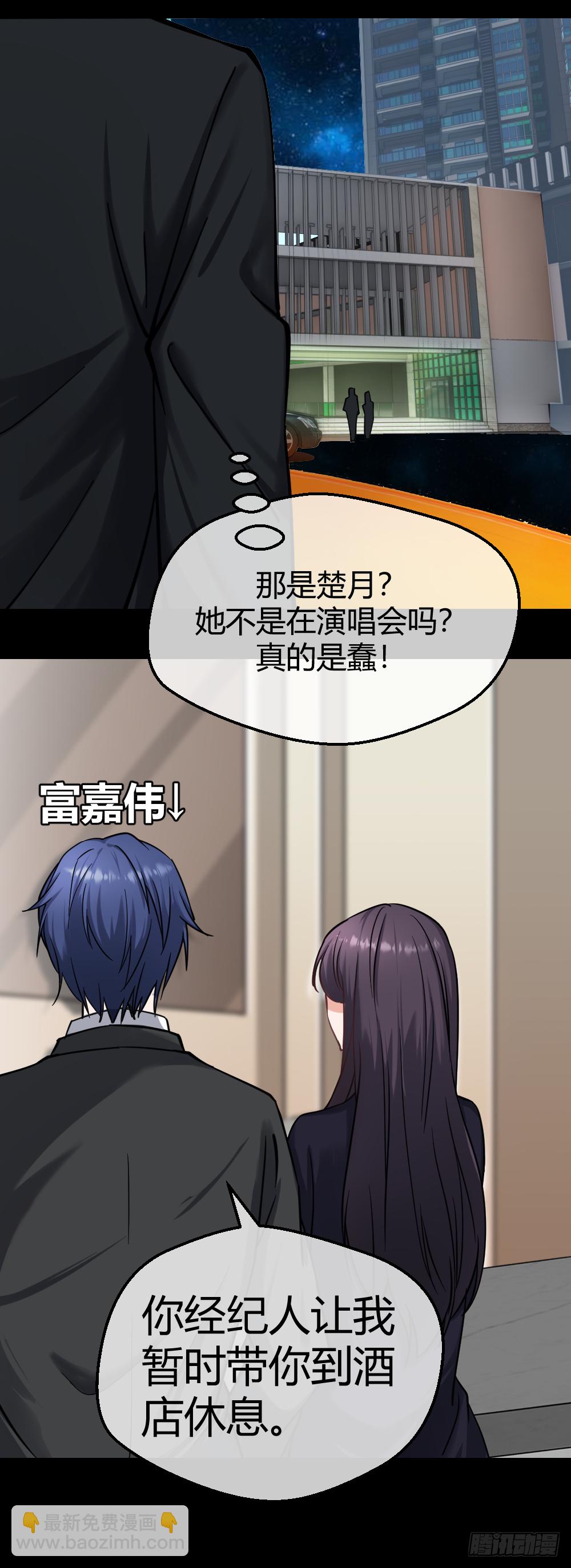 真TM欠废-第18话