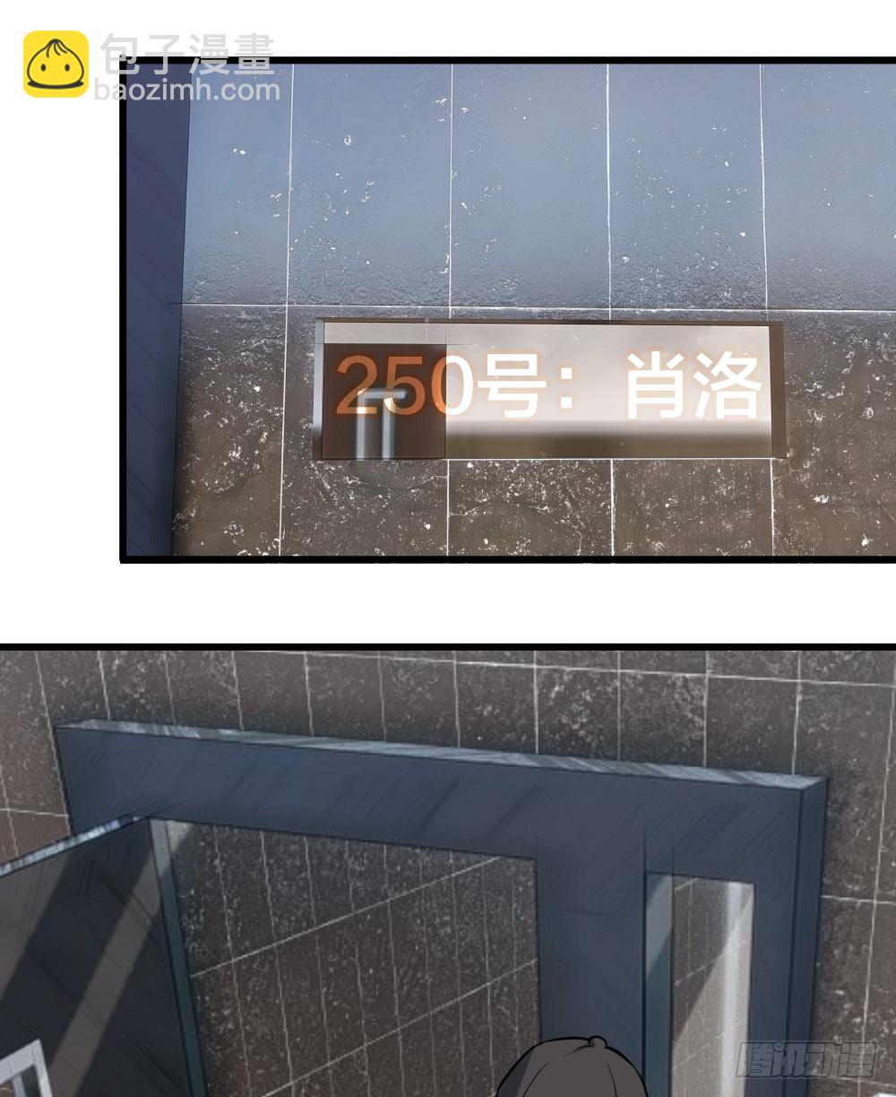 哎呦呦，小哥真禽兽-第20话