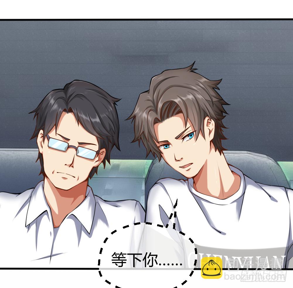 然你赔个金光-第30话