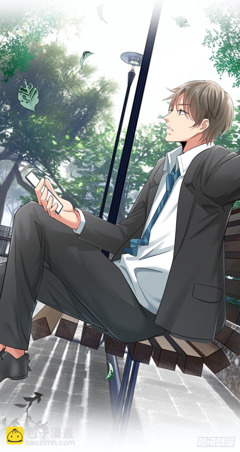 这个萝莉有问题-第4话