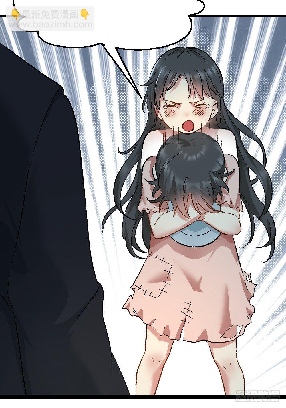 这个萝莉有问题-第4话