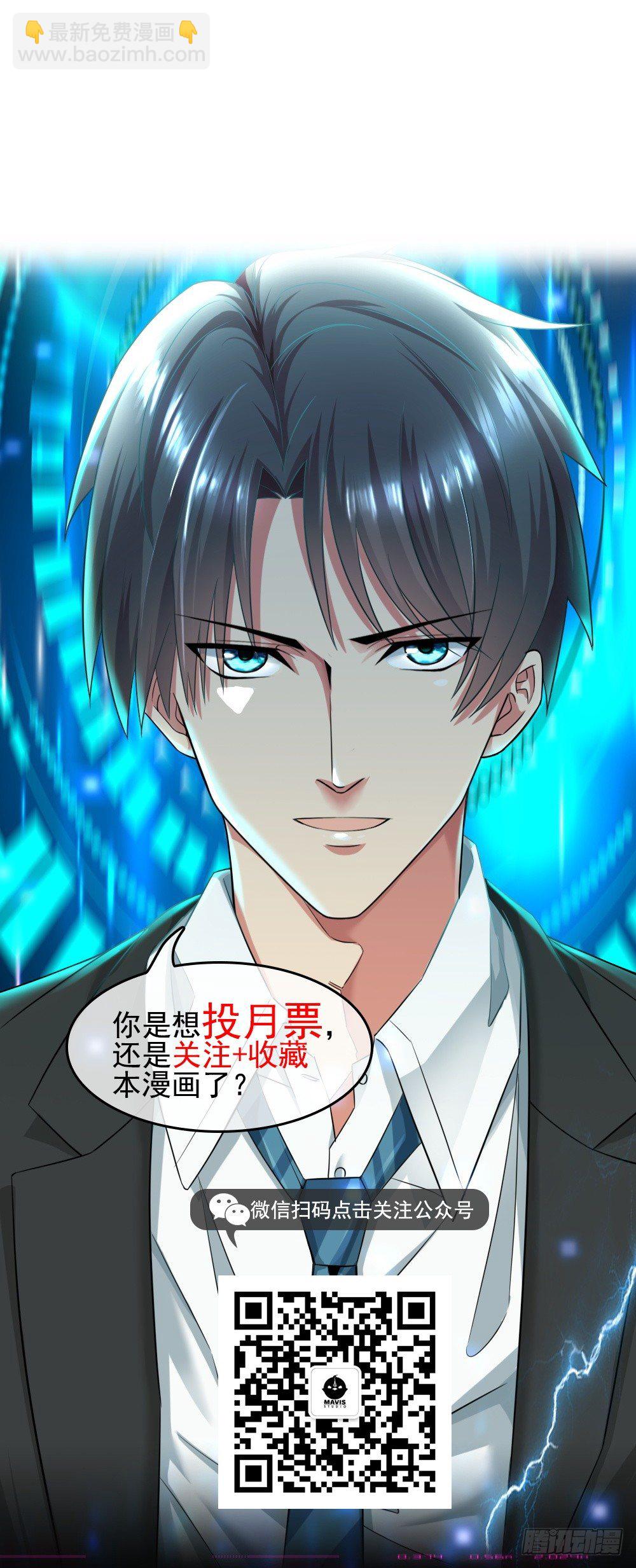 这个萝莉有问题-第4话