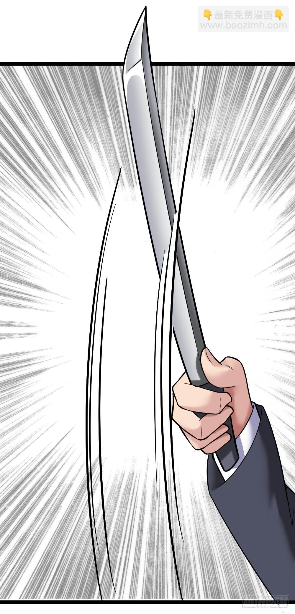 打死这小子-第32话