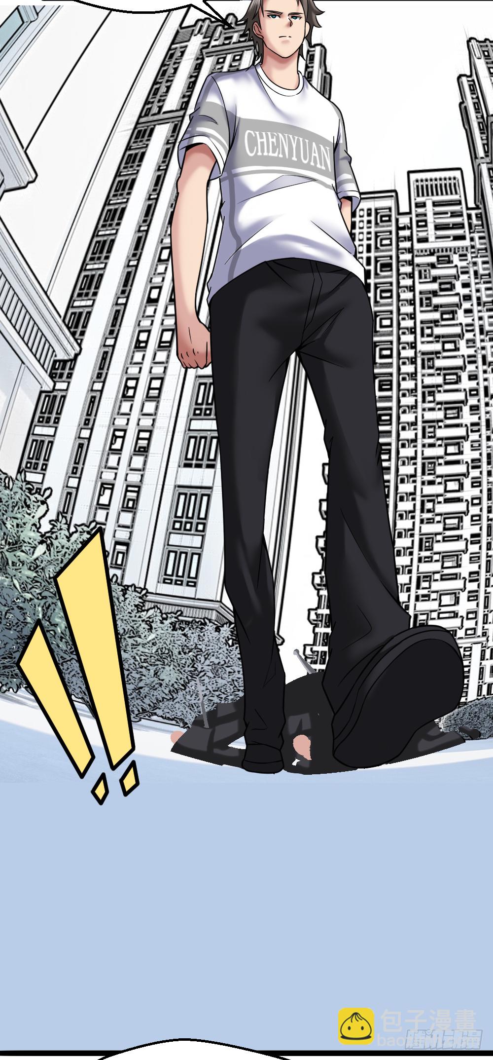 打死这小子-第32话