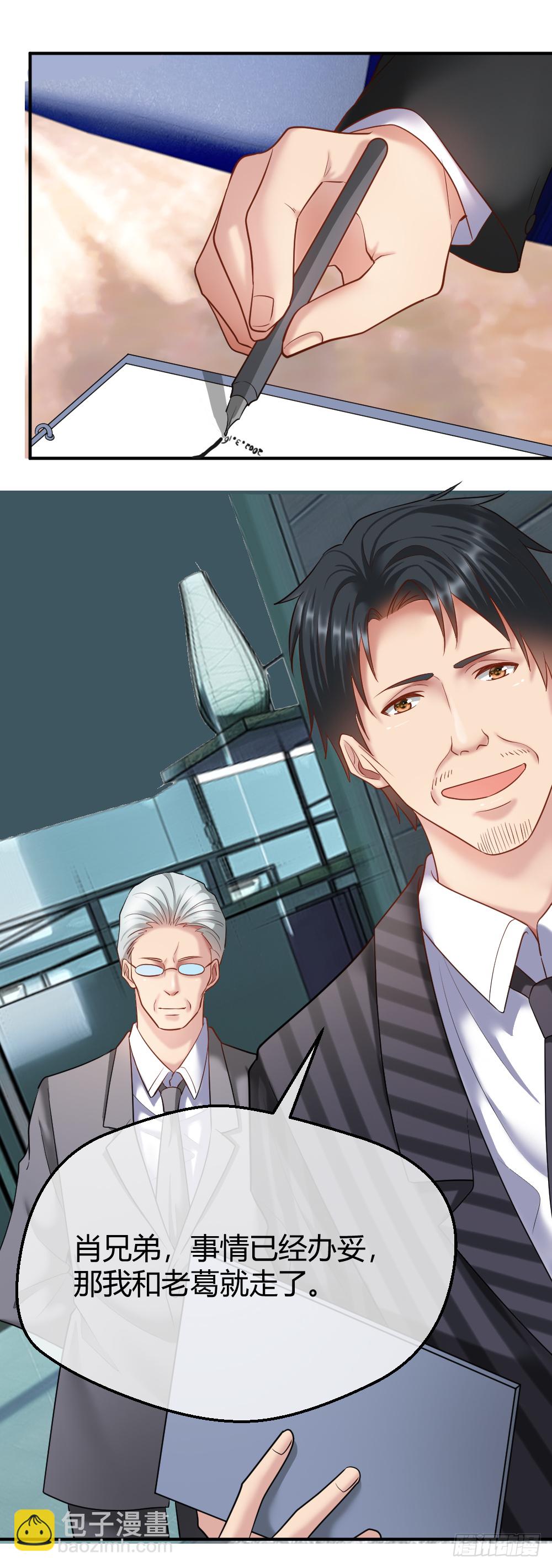 想要生活过得去就要头上带点绿-第38话