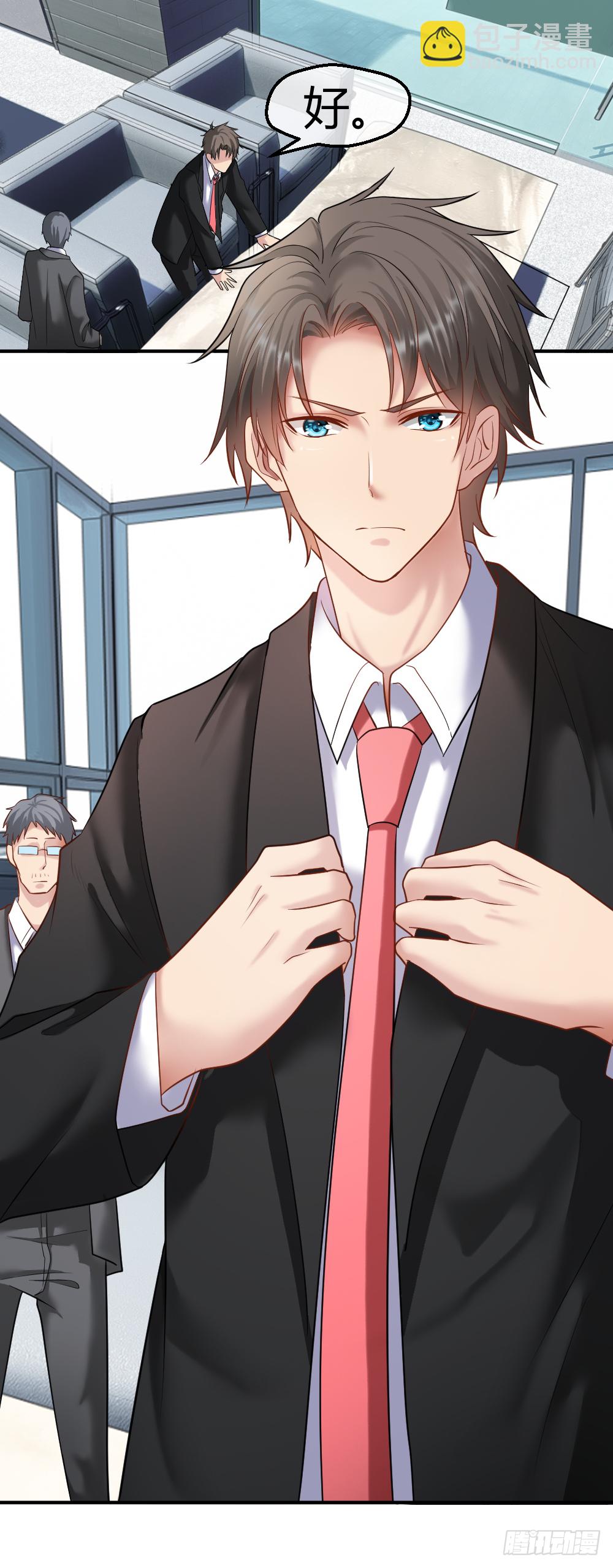 想要生活过得去就要头上带点绿-第38话