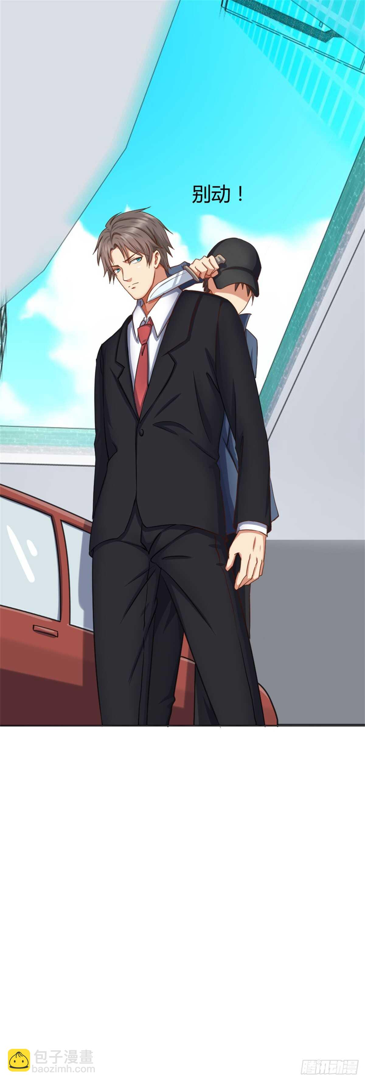 放开我兄弟-第40话