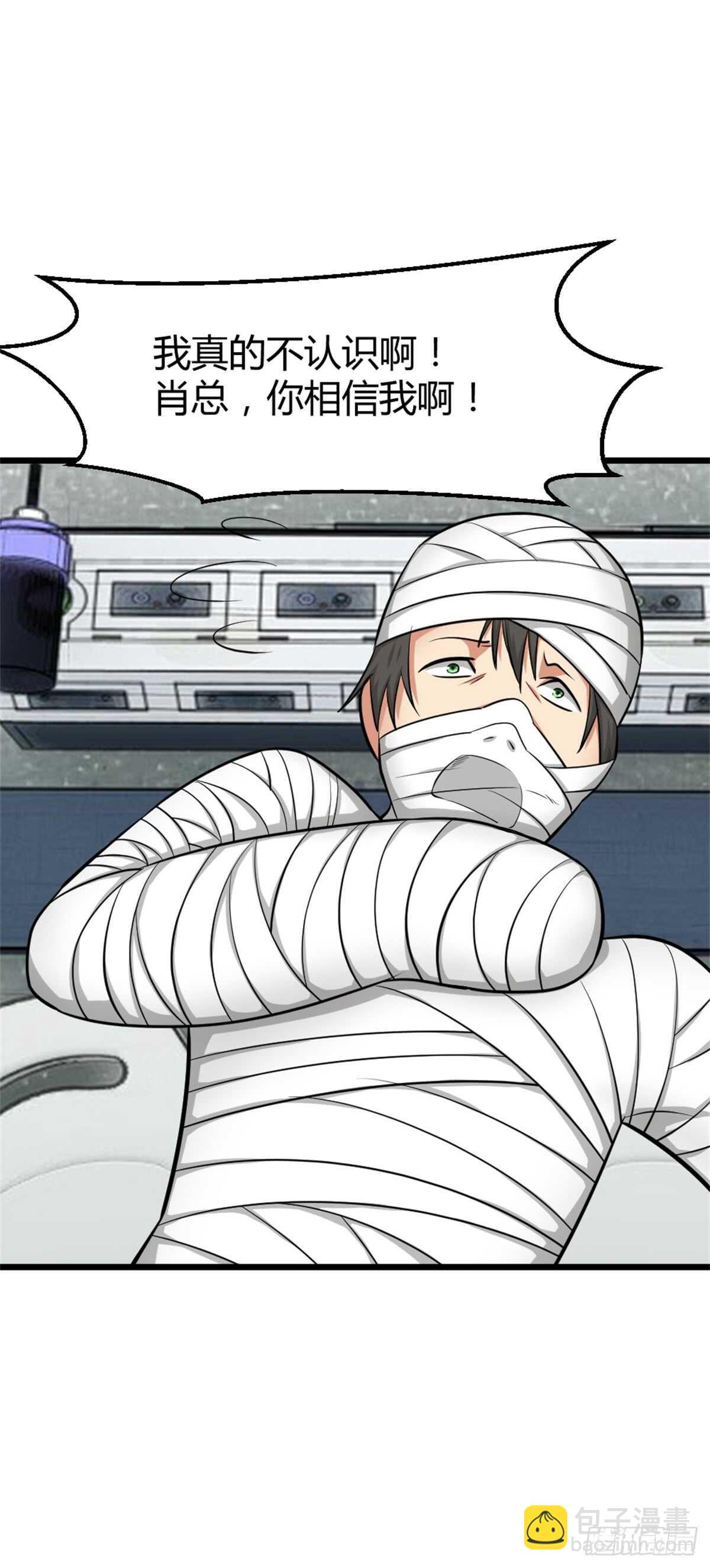 放开我兄弟-第40话