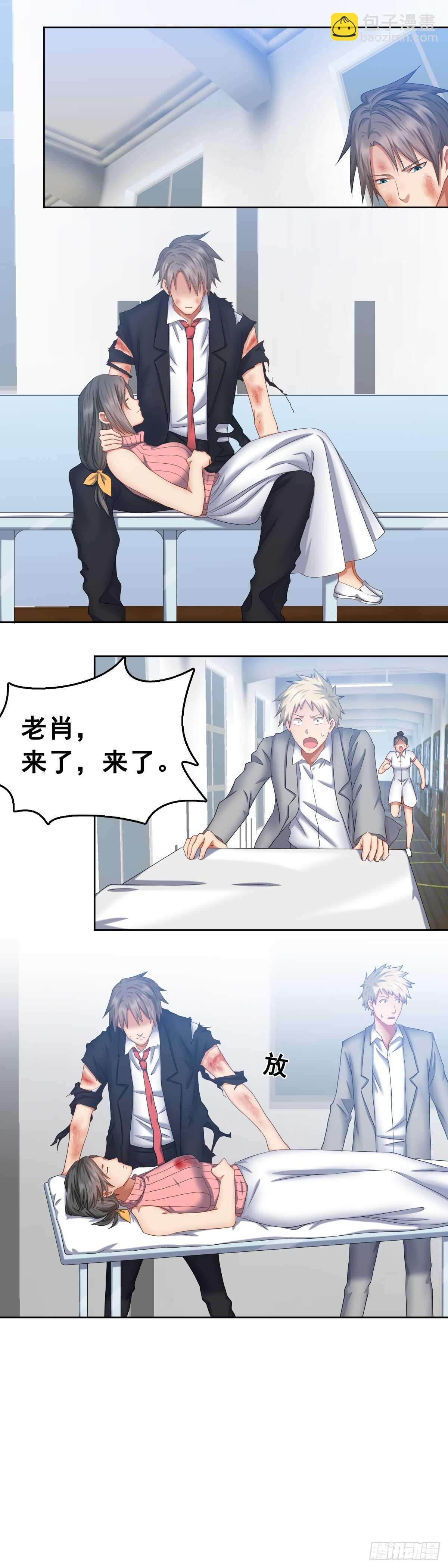 修罗浴血-第50话