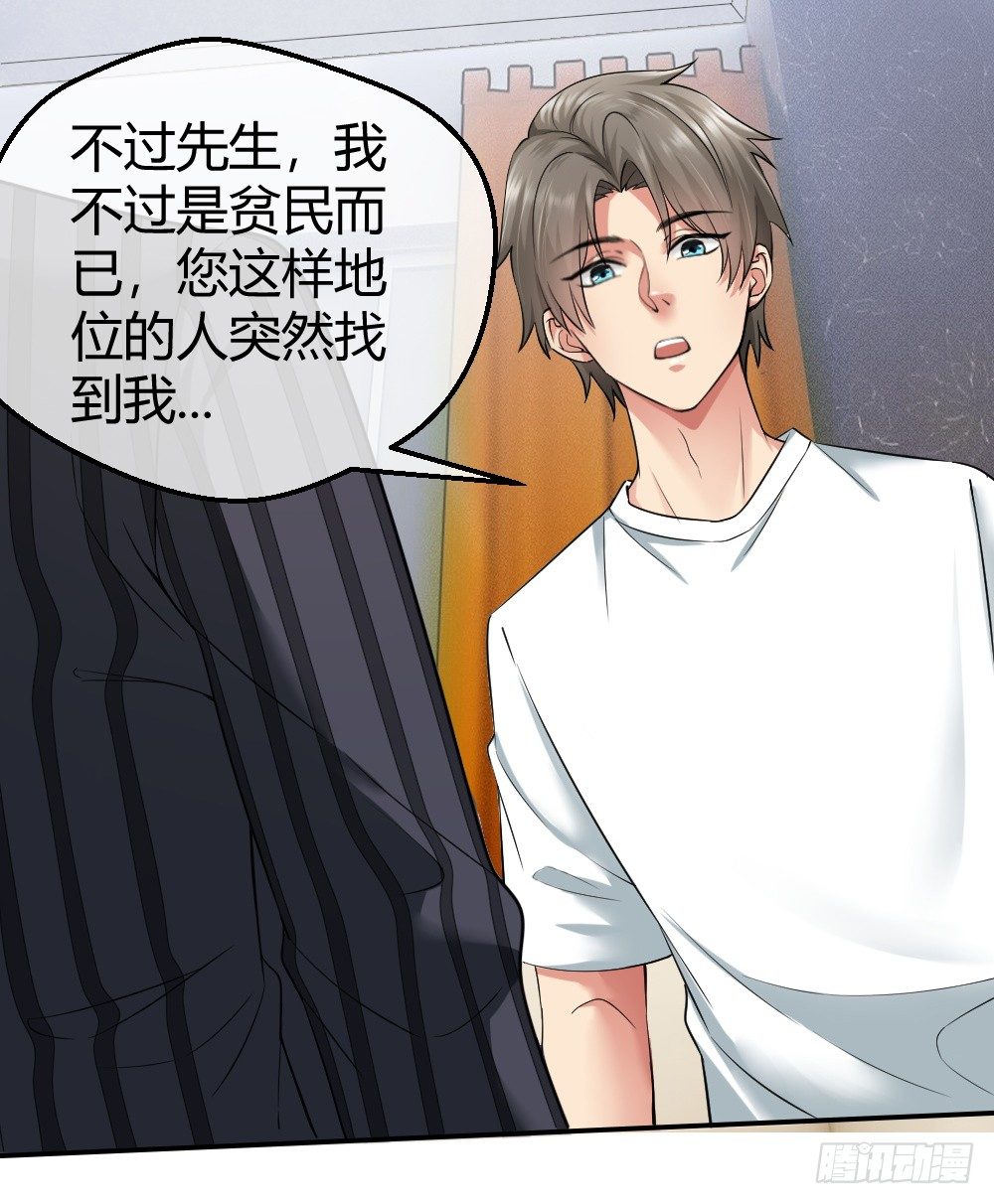 火辣辣的女子学院-第6话