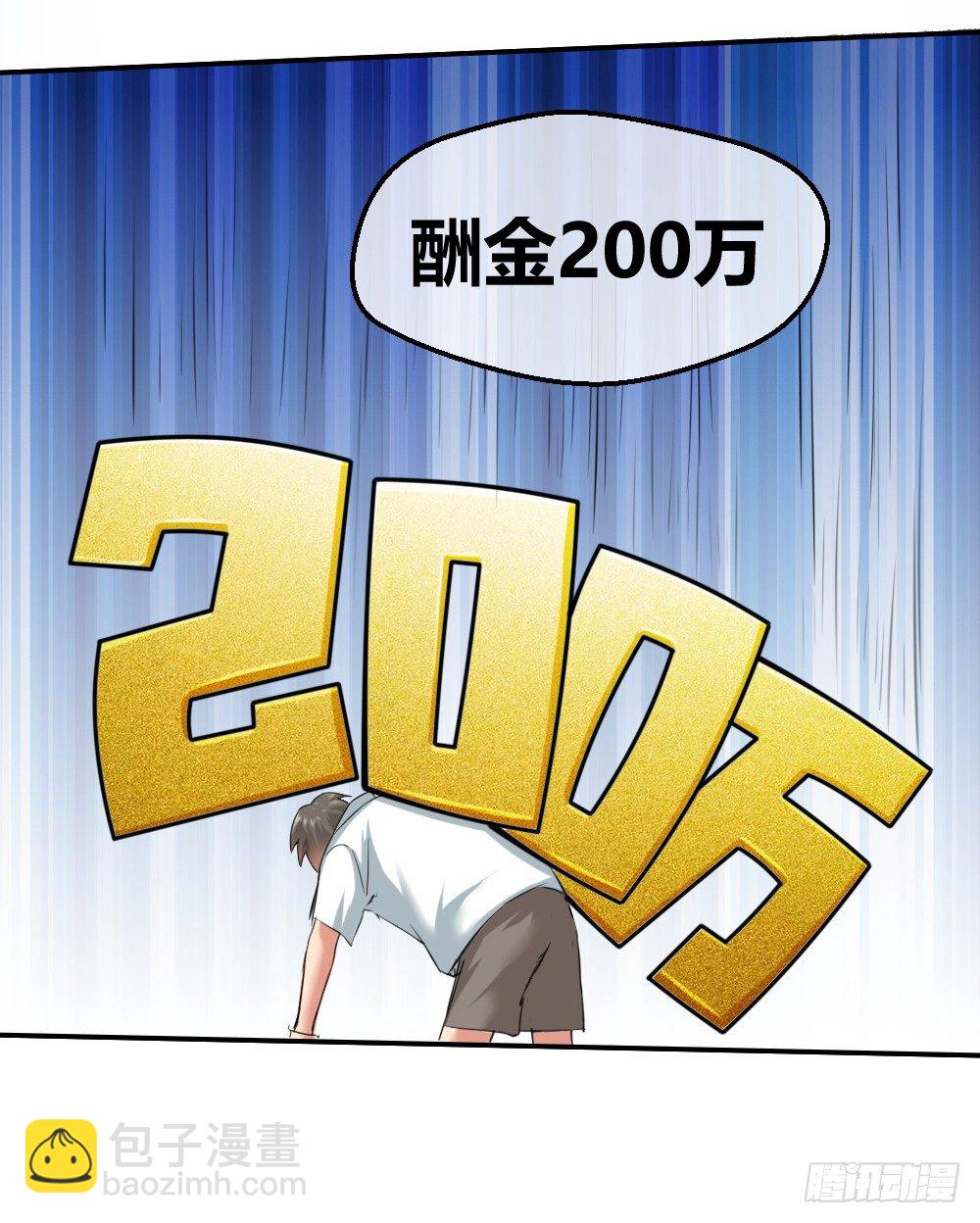 火辣辣的女子学院-第6话