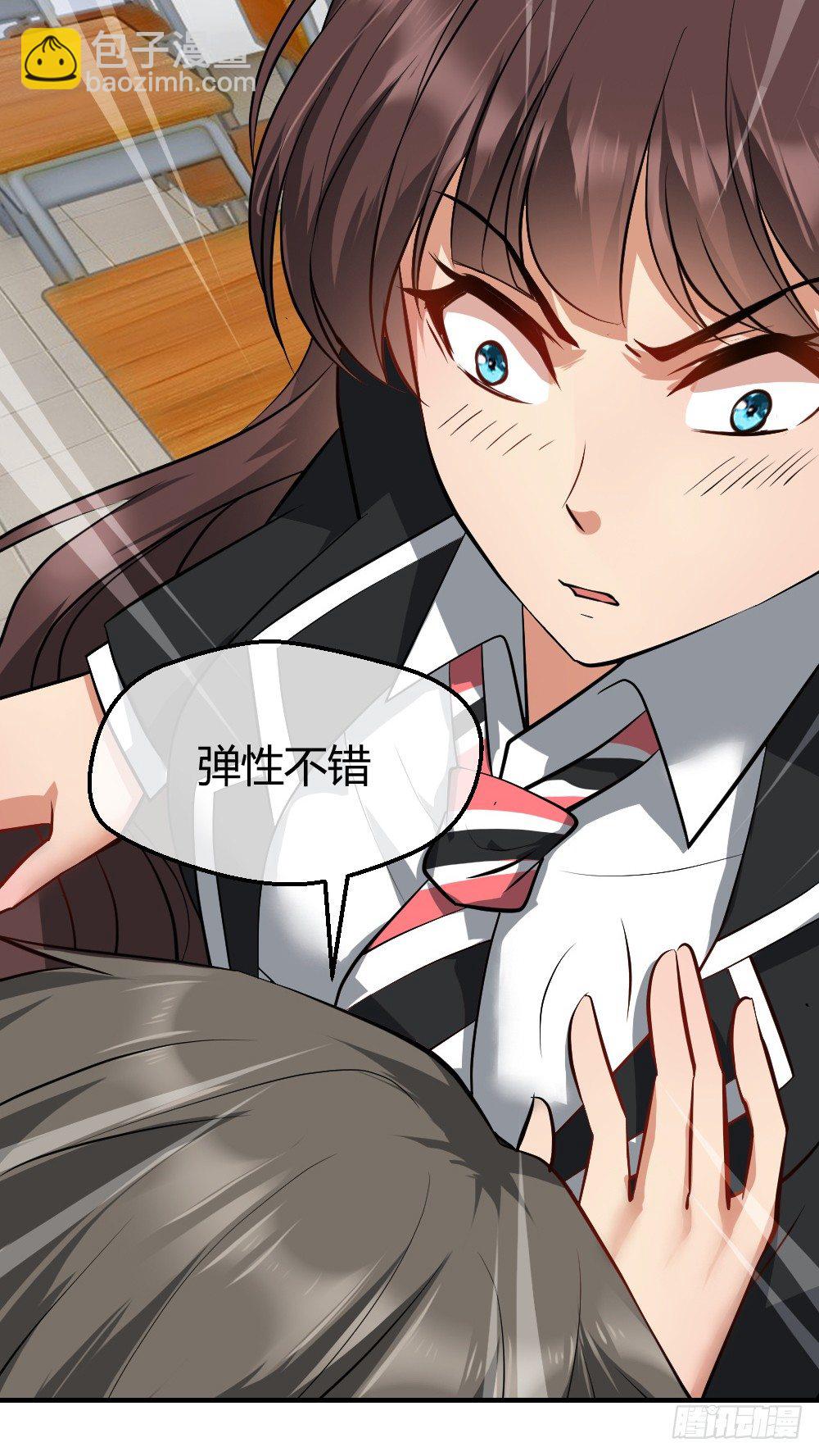 火辣辣的女子学院-第6话