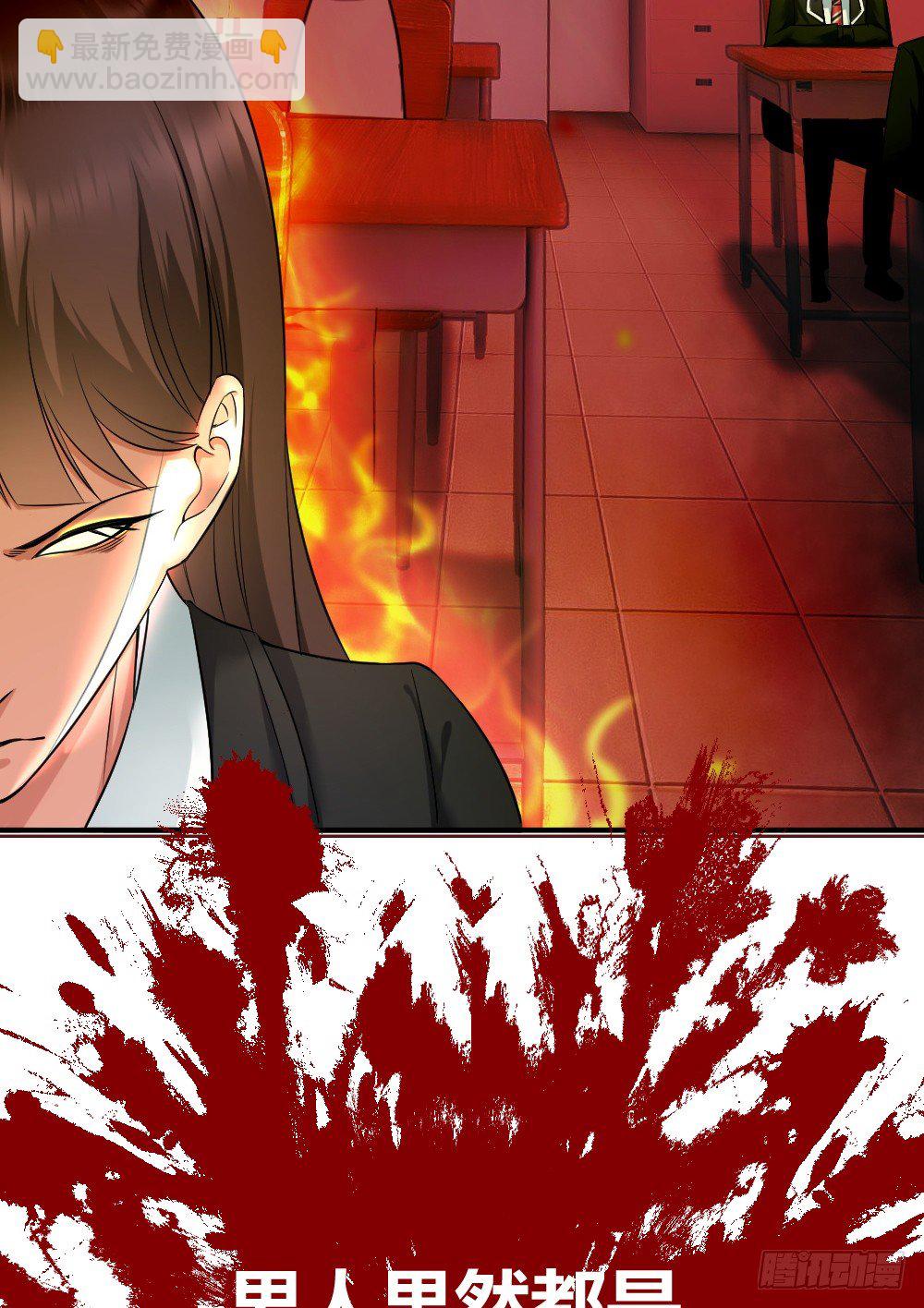 火辣辣的女子学院-第6话