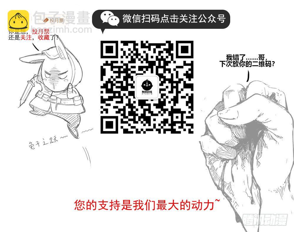 火辣辣的女子学院-第6话