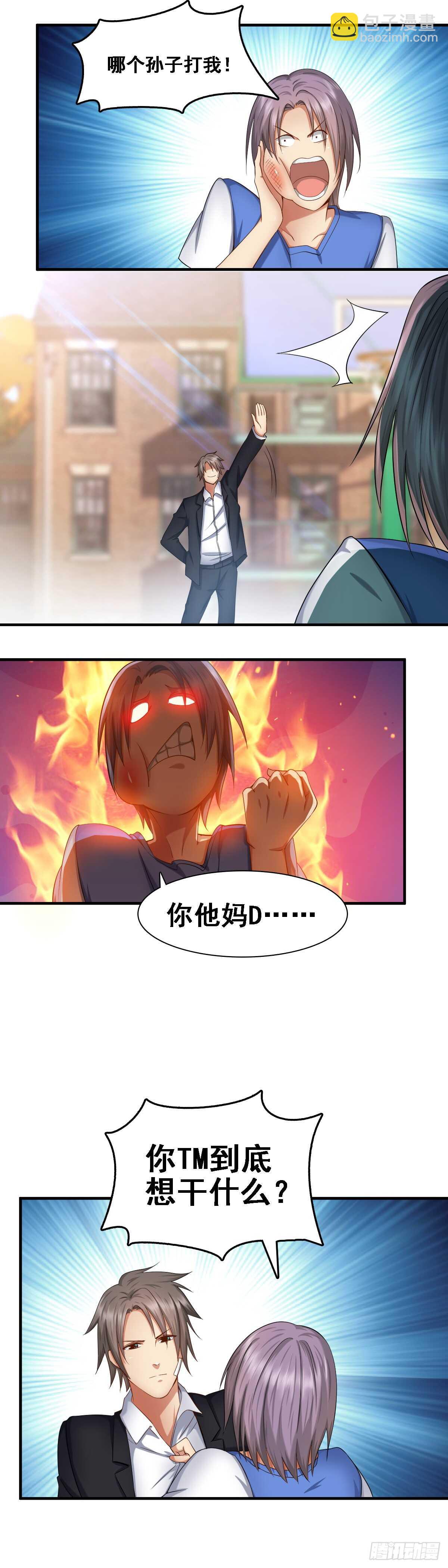 嚣张陈建柏-第54话