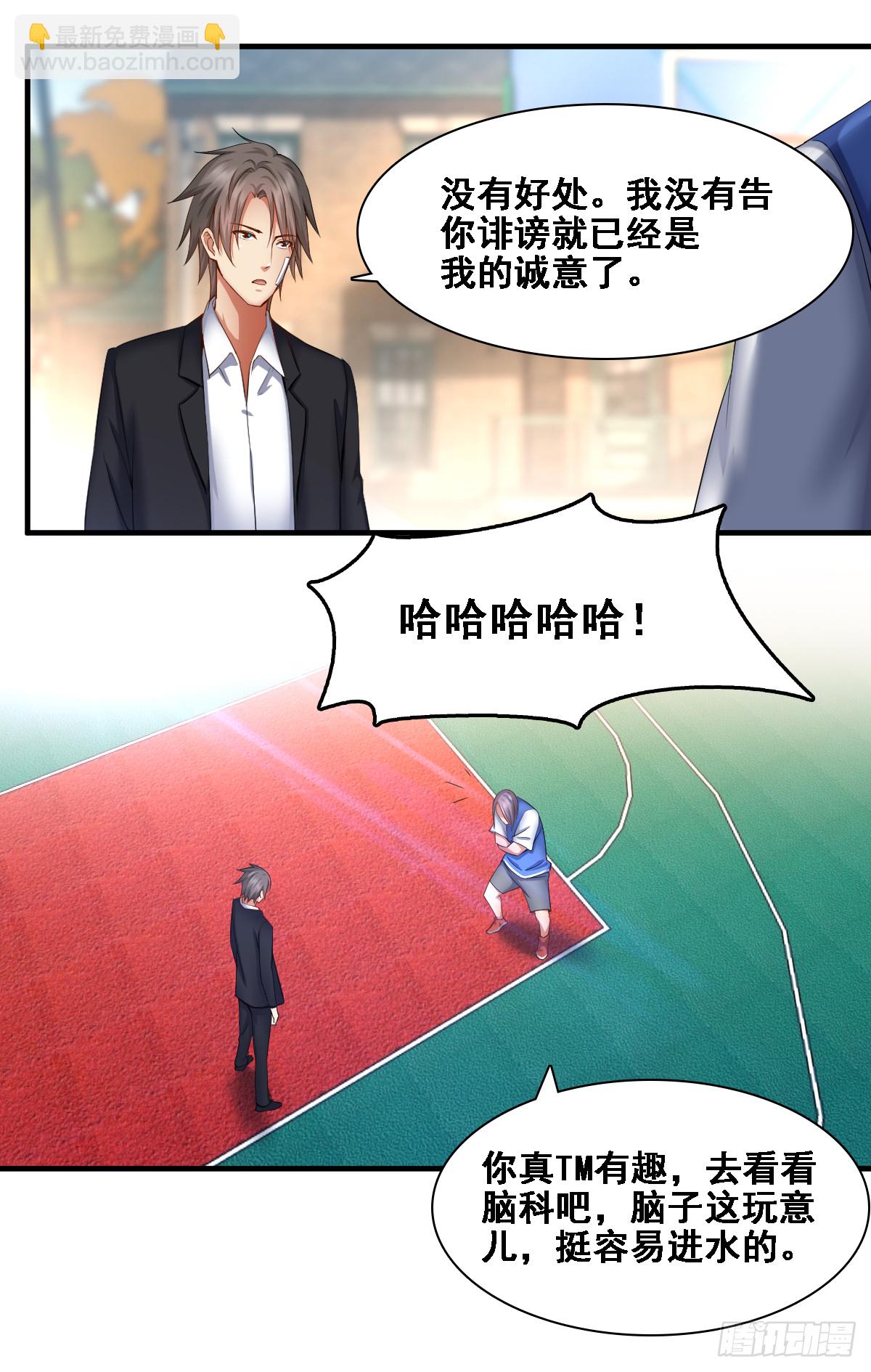 嚣张陈建柏-第54话