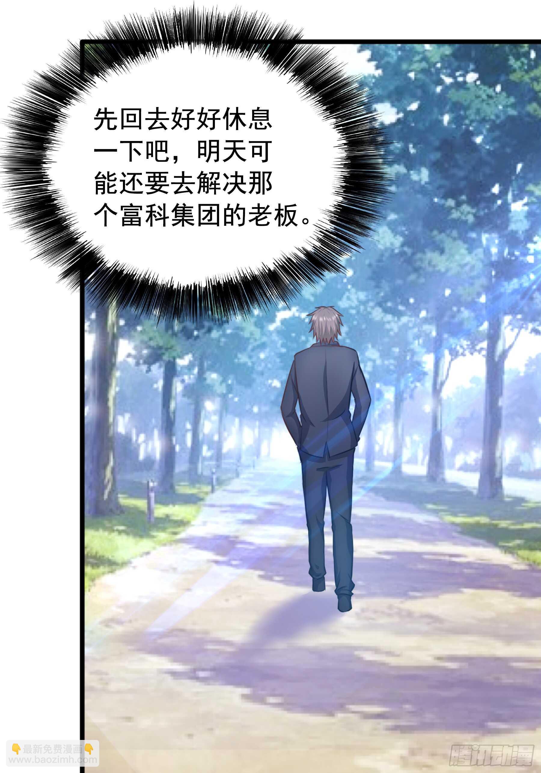 合同风波（上）-第56话