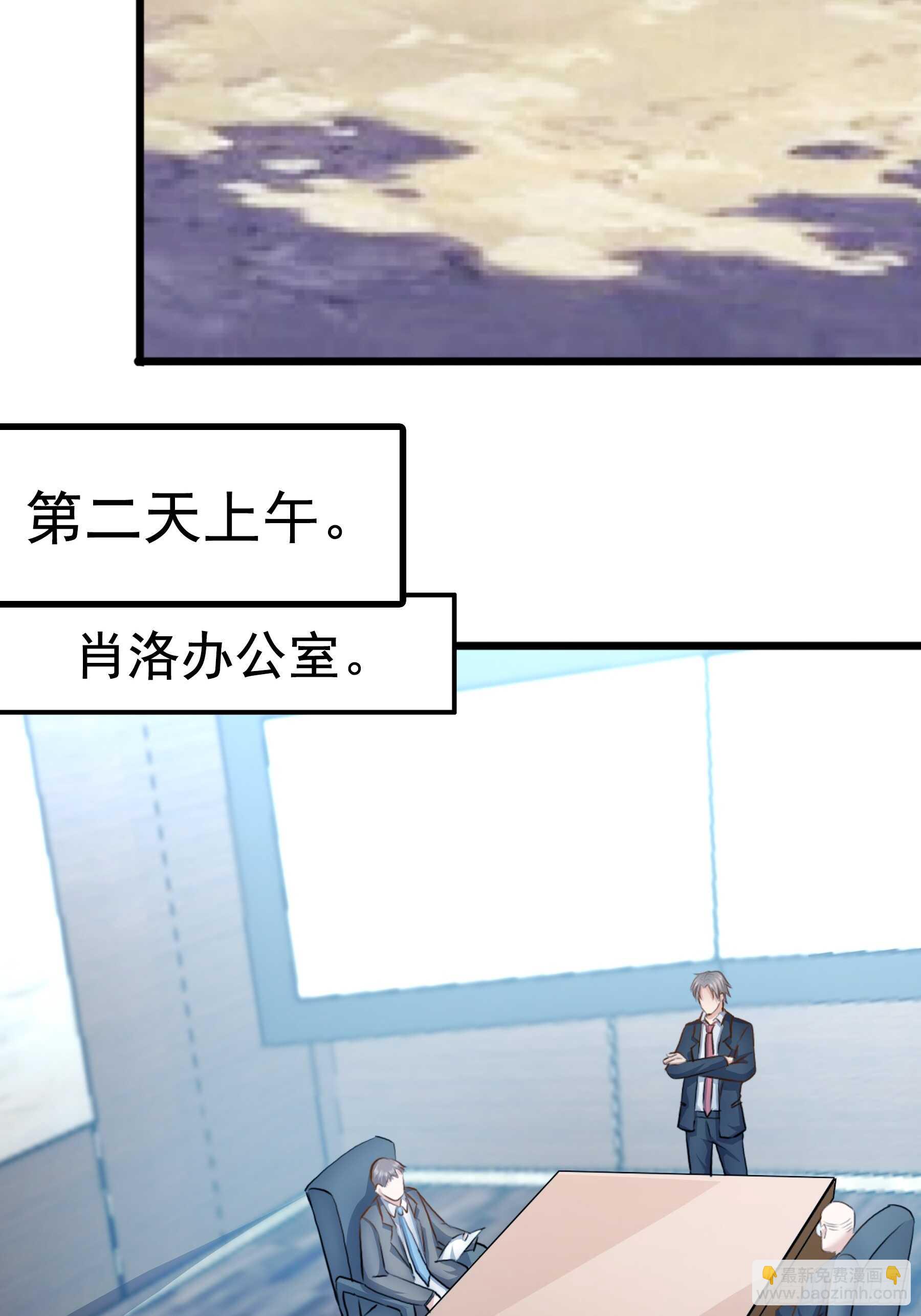 合同风波（上）-第56话