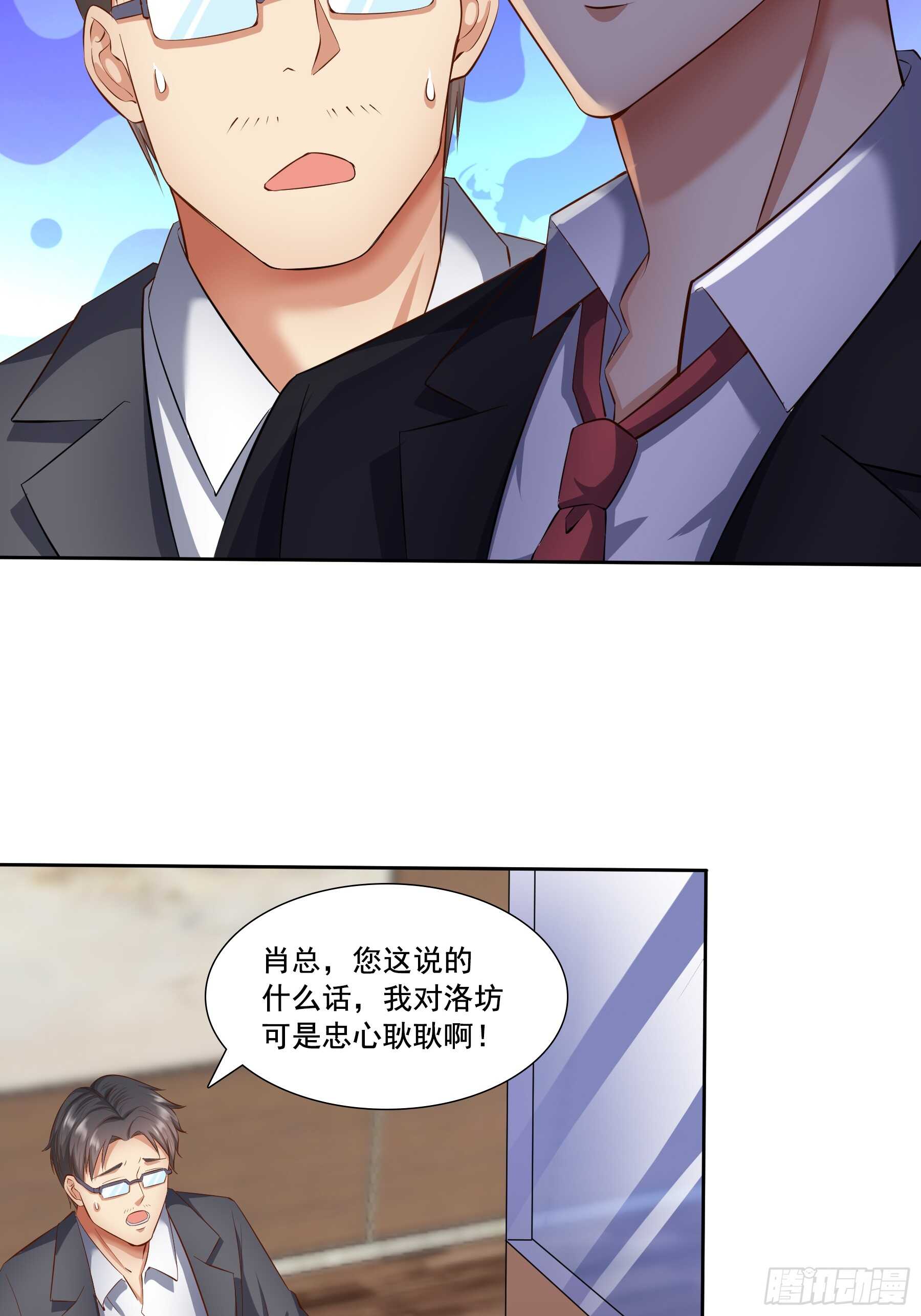 合同风波（上）-第56话