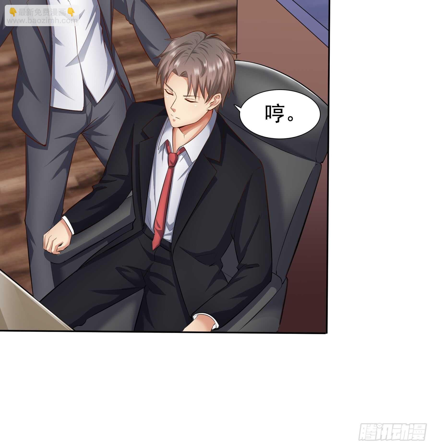 合同风波（上）-第56话