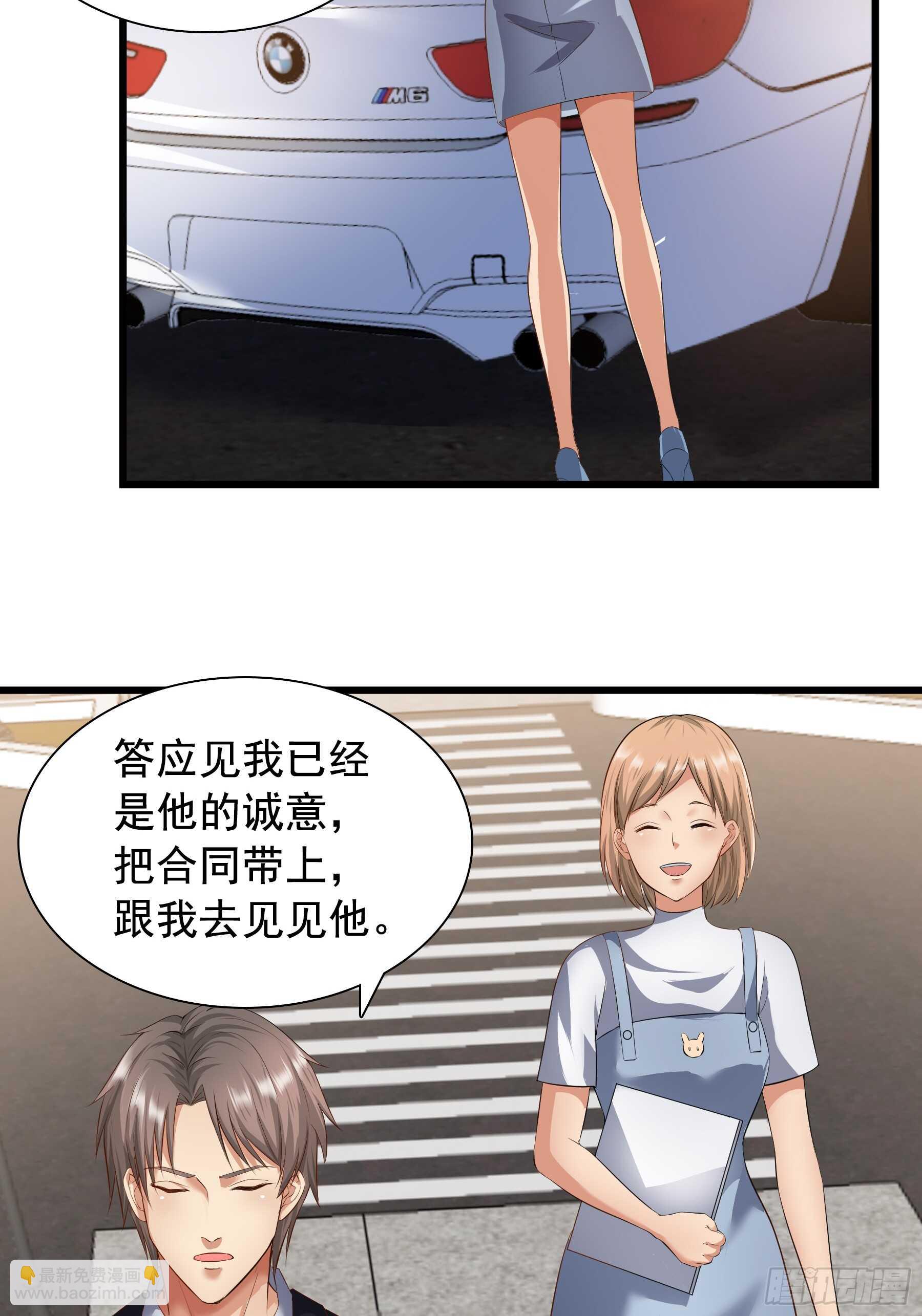 合同风波（上）-第56话